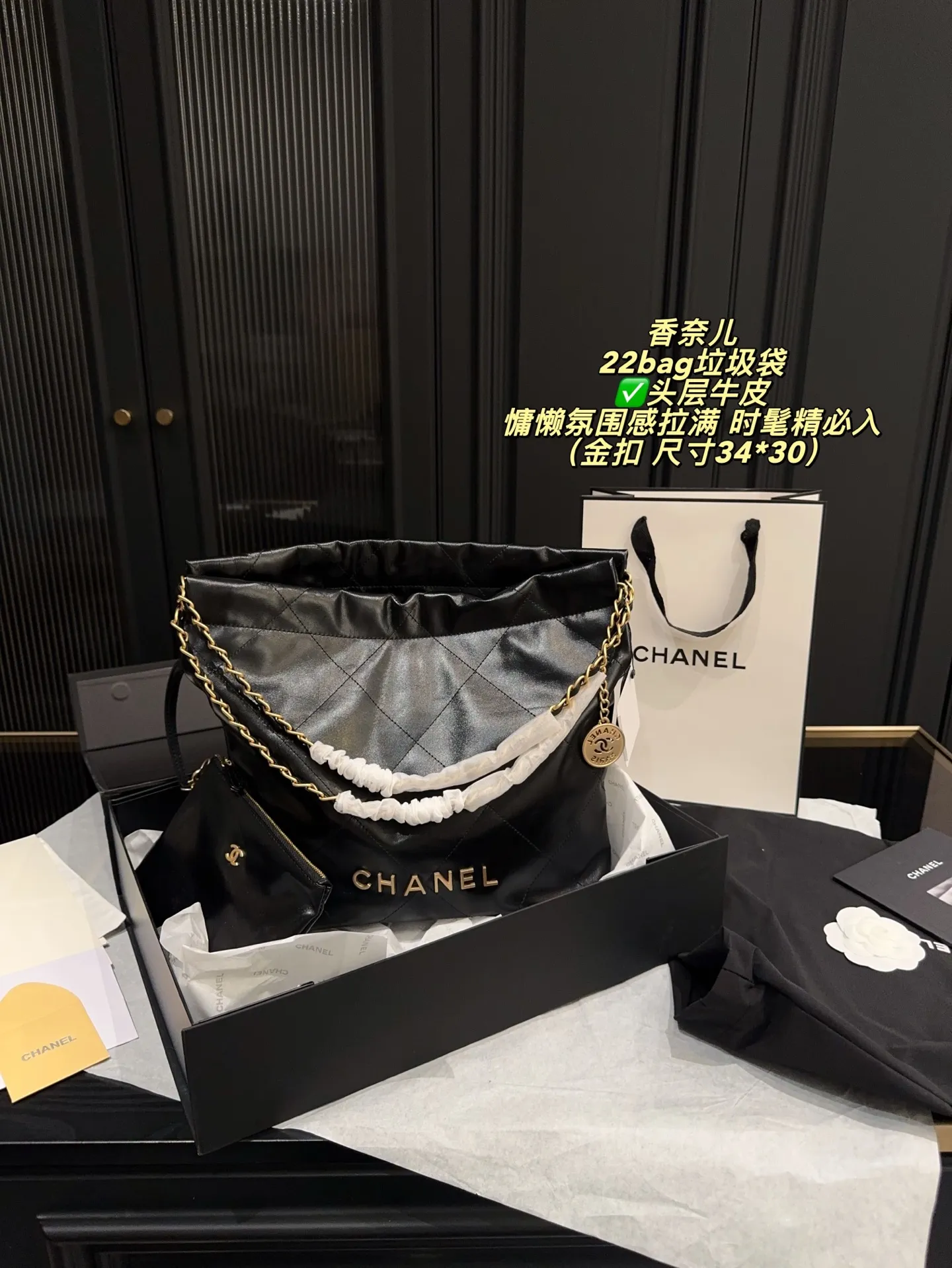 ✅头层牛皮 P315全套包装⚠️尺寸34*30 香奈儿 CHANEL 22bag垃圾袋 慵懒氛围感拉满设计融合了时尚与现代元素 展现出别样的可爱和时髼啦～只是看着就感受到活力四射啦～金属配皮logo 点缀其中，展现出一种低调而不失华丽的风格大金币的点缀，则洋溢着复古而高贵的氛围女孩子背上它简直超显气质哒