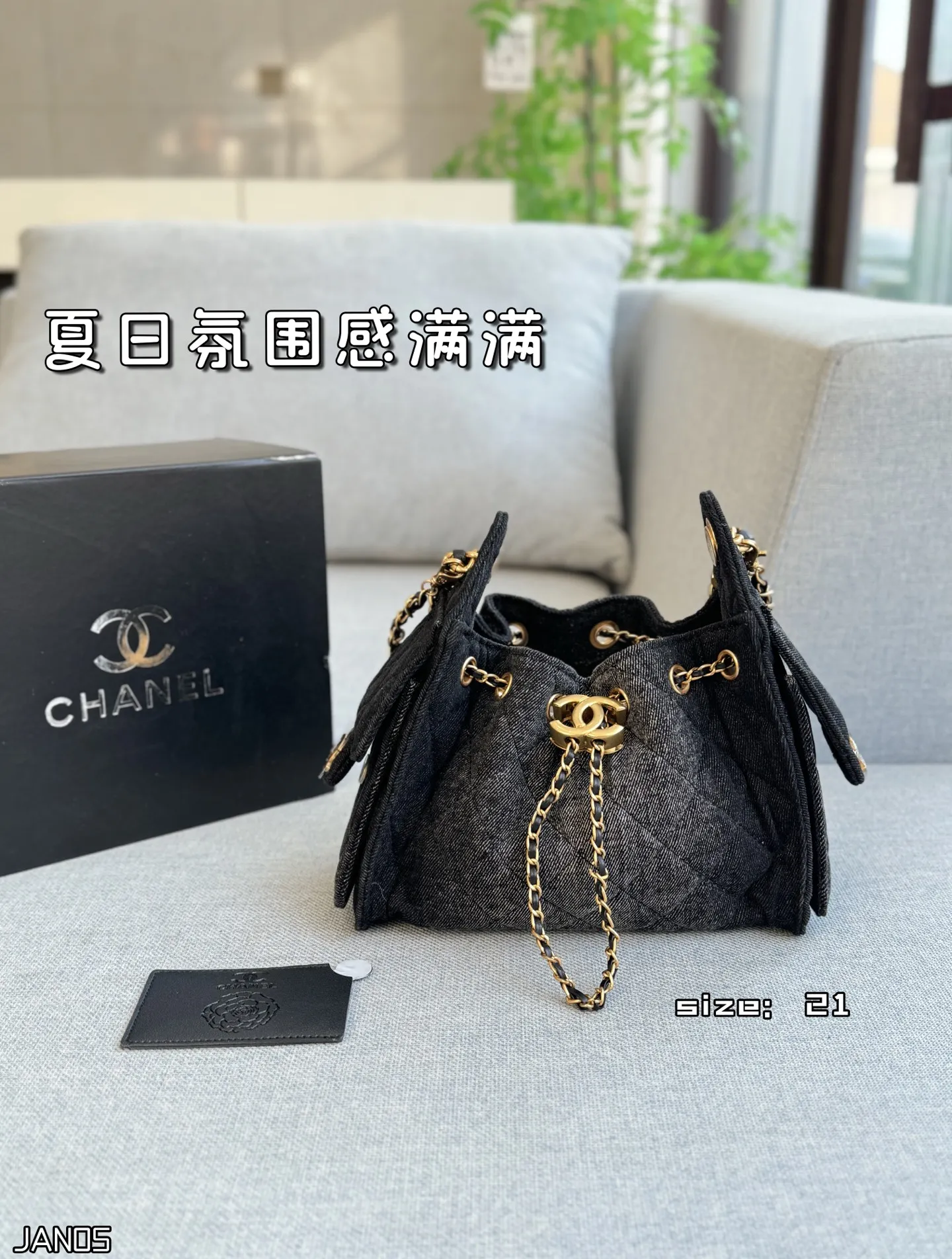 💰215 折叠盒 size：21&times;14 CHANEL香奈儿 25Bag 春夏系列 丹宁牛仔布 Hobo 腋下包链条包单肩包 香奈儿这款牛仔包好好看 一眼爱上 夏日氛围感满满 超好看 甜美夏日感色系25bag 复古又现代~ 属于夏天的颜色~