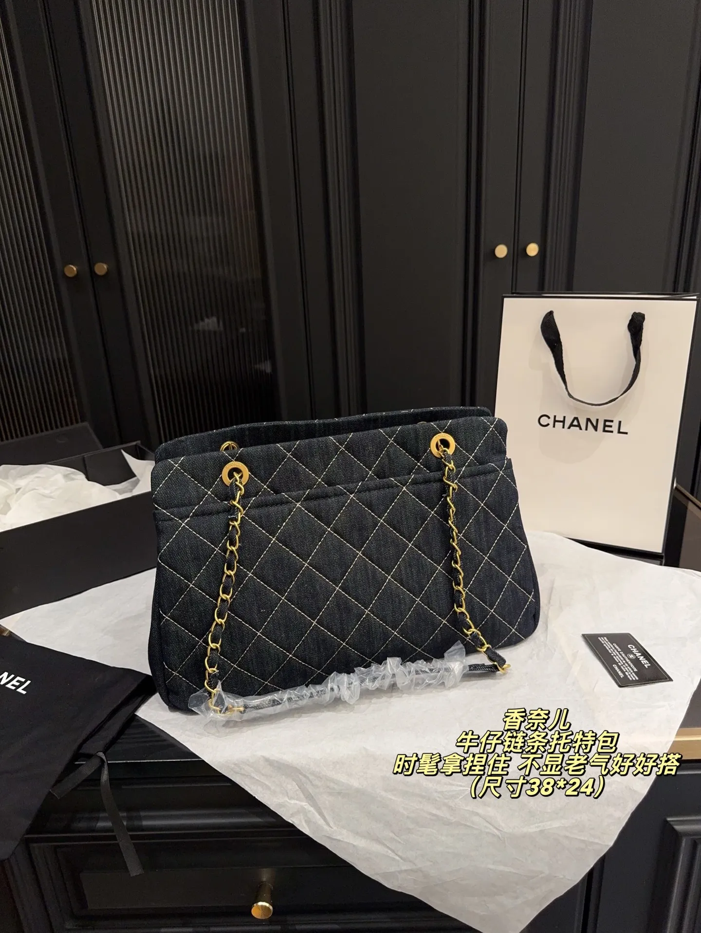 p230无盒⚠️尺寸38*24 香奈儿Chanel牛仔链条托特包 时髦拿捏住啦 不显老气好好搭啊 而且貌美气质加成好高的呀~ 爱死了这份从容优雅