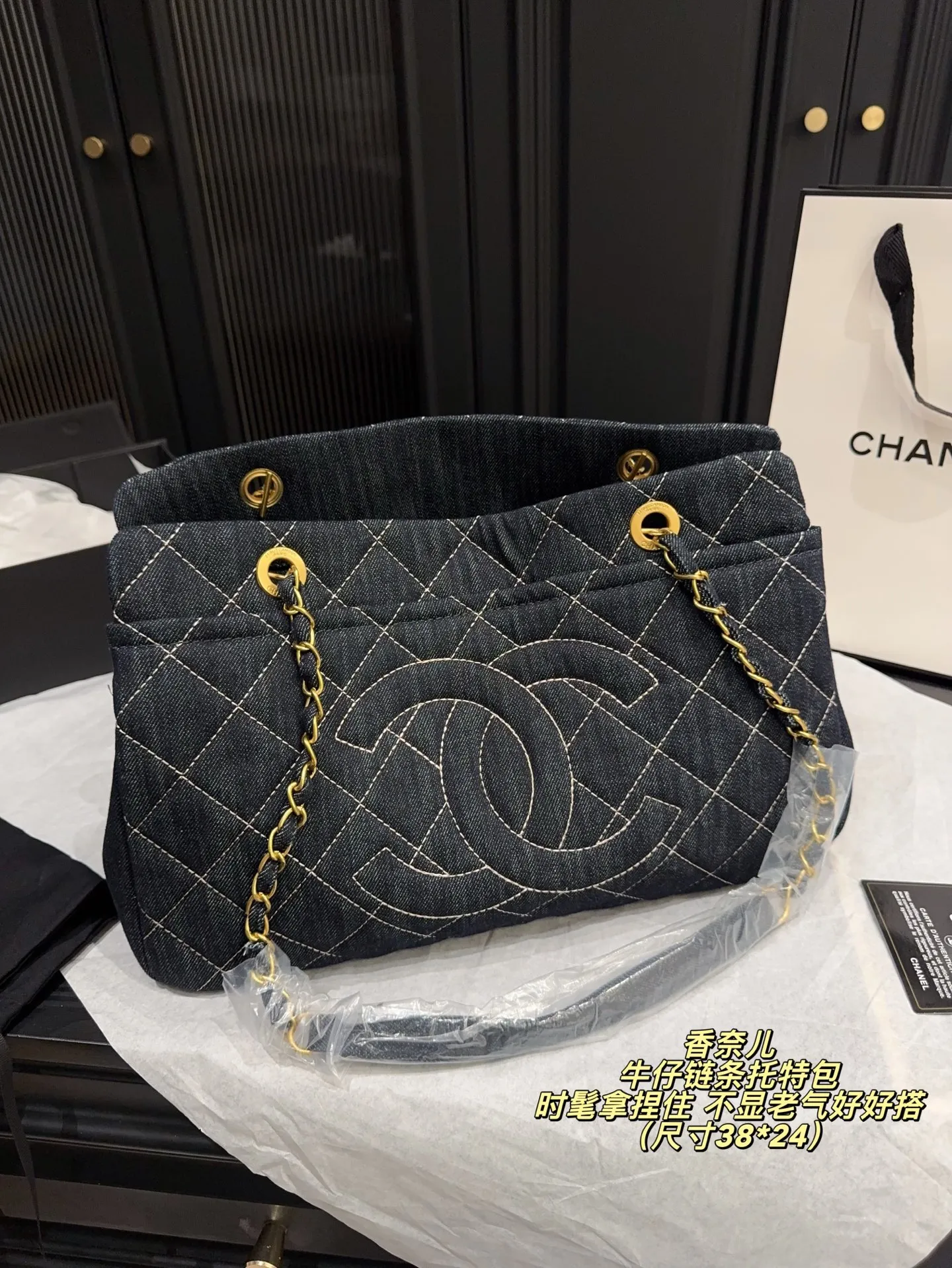 p230无盒⚠️尺寸38*24 香奈儿Chanel牛仔链条托特包 时髦拿捏住啦 不显老气好好搭啊 而且貌美气质加成好高的呀~ 爱死了这份从容优雅