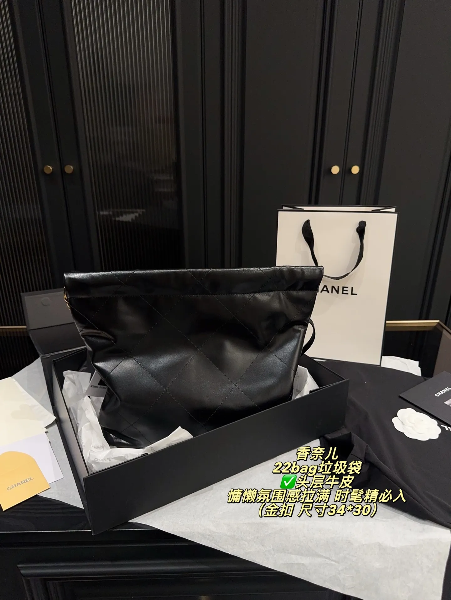 ✅头层牛皮 P315全套包装⚠️尺寸34*30 香奈儿 CHANEL 22bag垃圾袋 慵懒氛围感拉满设计融合了时尚与现代元素 展现出别样的可爱和时髼啦～只是看着就感受到活力四射啦～金属配皮logo 点缀其中，展现出一种低调而不失华丽的风格大金币的点缀，则洋溢着复古而高贵的氛围女孩子背上它简直超显气质哒