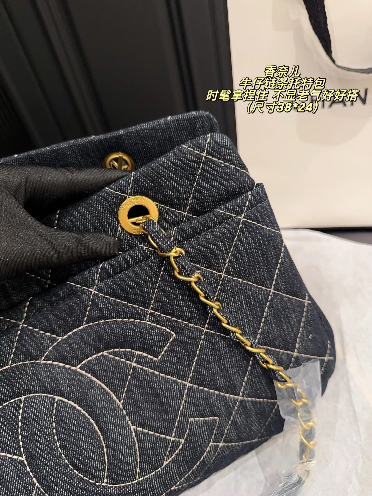 p230无盒⚠️尺寸38*24 香奈儿Chanel牛仔链条托特包 时髦拿捏住啦 不显老气好好搭啊 而且貌美气质加成好高的呀～ 爱死了这份从容优雅