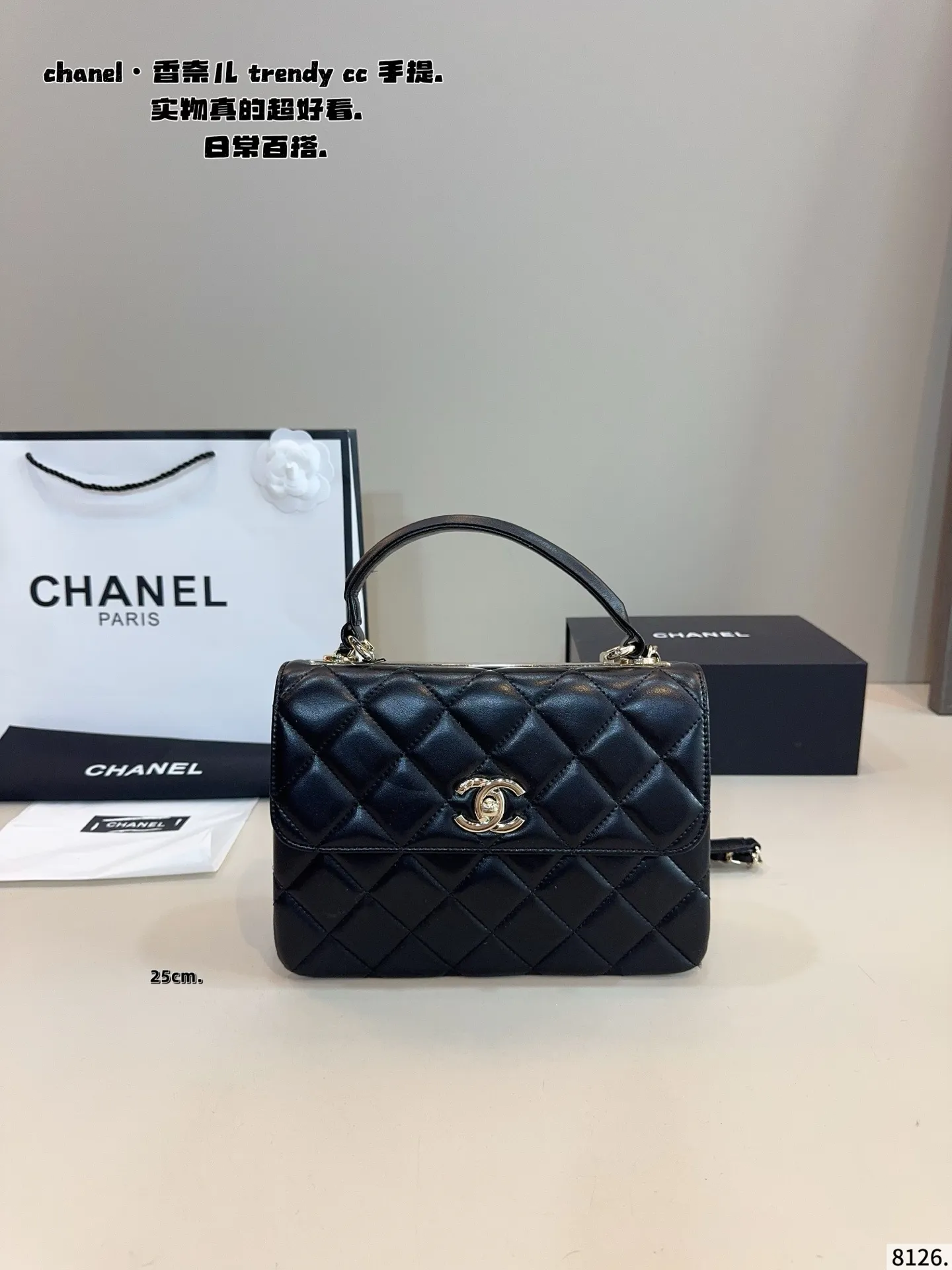 p190p180配礼盒🎁. 香奈儿CHANEL trendy cc 令人一眼钟情双C Logo太吸睛了 经典又特别 皮质很耐用哦 不论单肩斜挎是真香～又酷又随意 是漫不经心的酷女孩啦~尺寸：25*8*18/20*8*14cm
