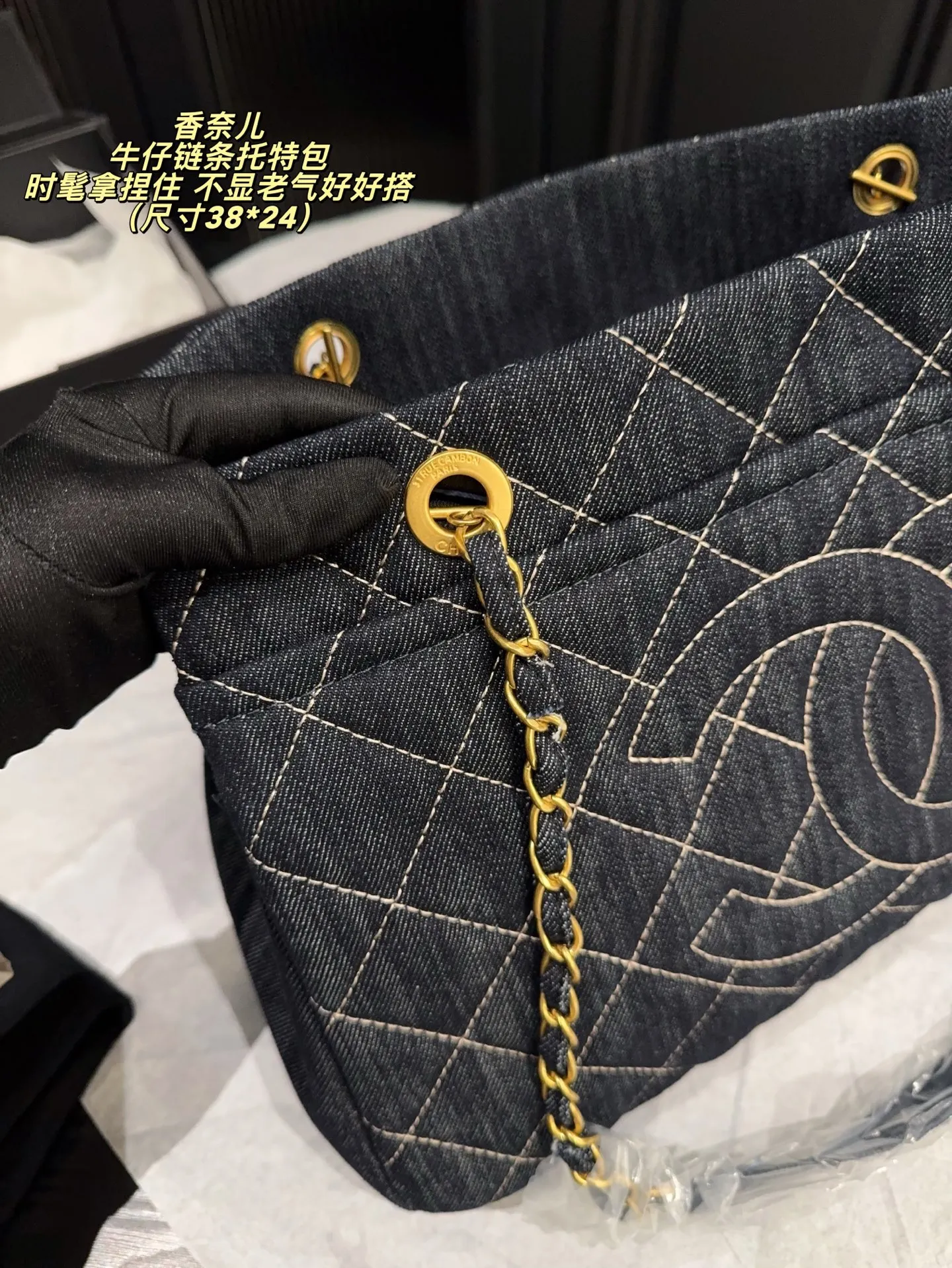 p230无盒⚠️尺寸38*24 香奈儿Chanel牛仔链条托特包 时髦拿捏住啦 不显老气好好搭啊 而且貌美气质加成好高的呀~ 爱死了这份从容优雅