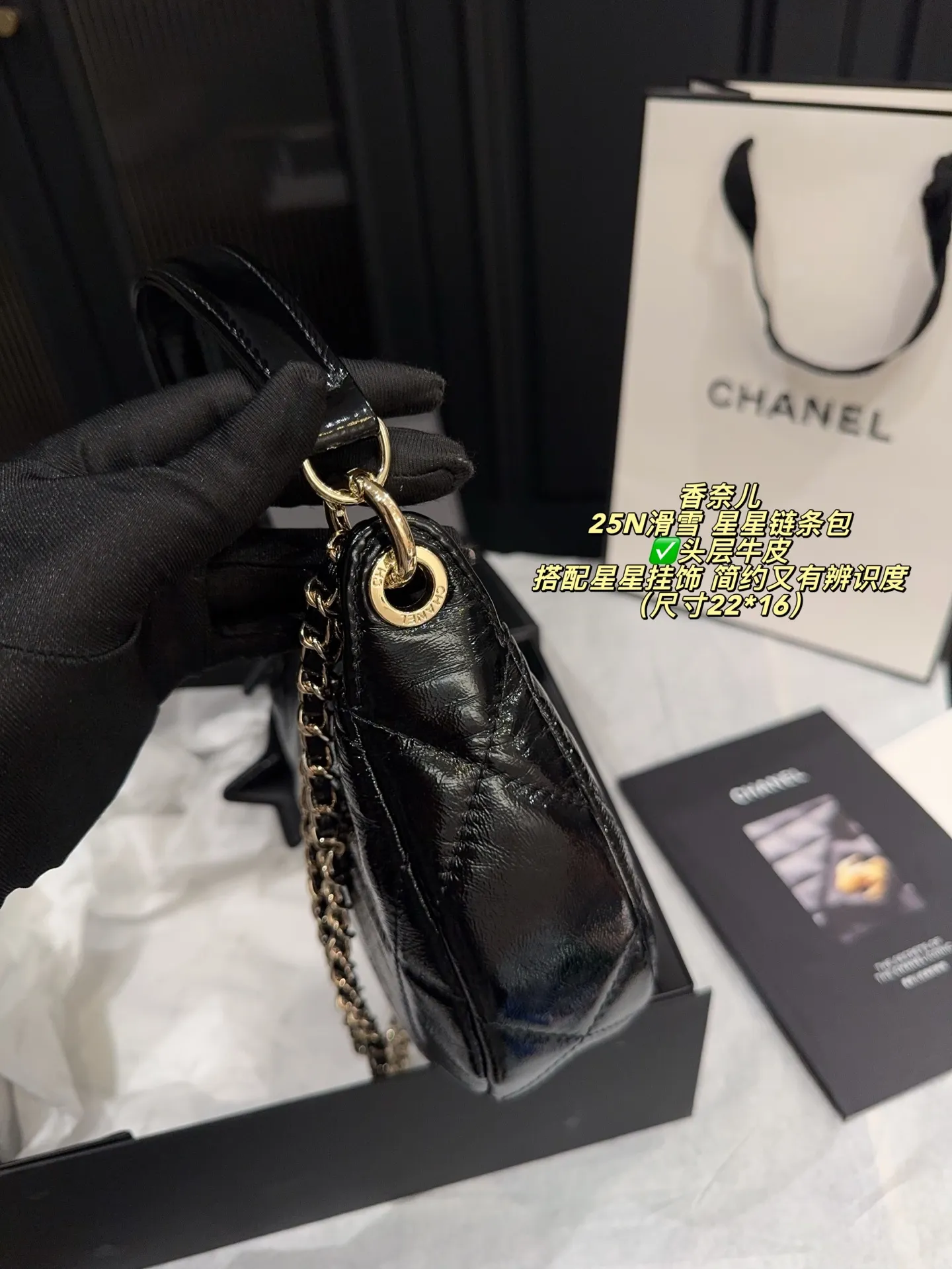 ✅头层牛皮P205配折叠盒⚠️尺寸22*16 香奈儿 Chanel 25N滑雪 星星链条包 黑色菱格纹织物＋金色链条，搭配星星挂饰和双C Logo，简约又有辨识度。包身小巧，斜挎or手提都很时髦，日常出行轻松驾驭。虽然不是防水材质，但作为季节限定，收藏价值满分，超适合喜欢Chanel的姐妹们