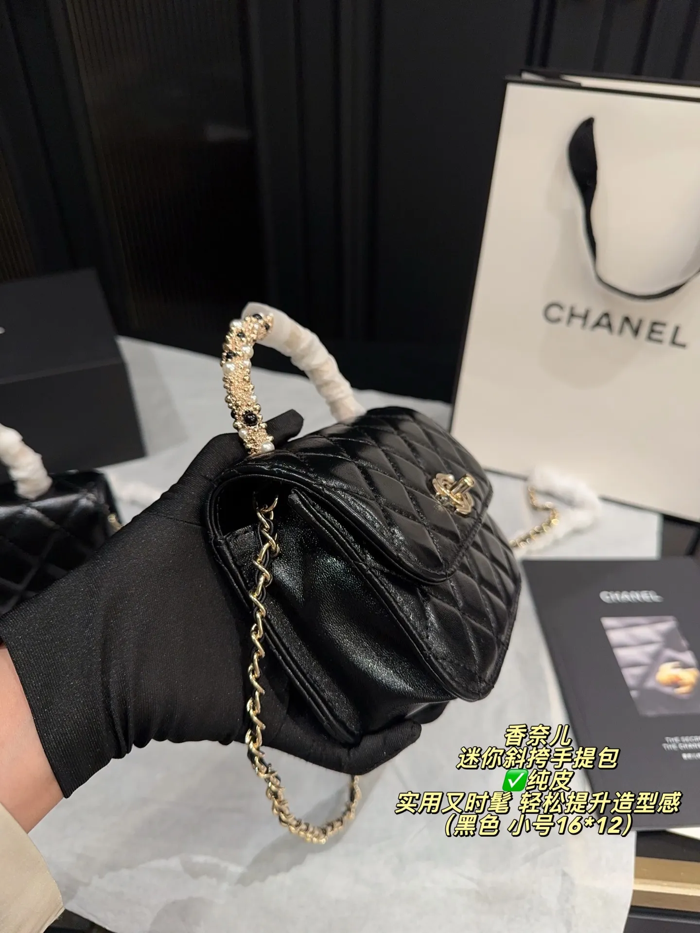 ✅纯皮大号P225配折叠盒⚠️尺寸18*14 小号P220配折叠盒⚠️尺寸16*12 Chanel 香奈儿26早春系列迷你斜挎手提包手感柔软有质感,搭配经典金属双C标志,品牌辨识度超高。手柄点缀珍珠和金属,细节精致,链条肩带可手提或斜挎,灵活百搭。尺寸小巧,日常出行或聚会都很适合,实用又时髦,轻松提升造型感。