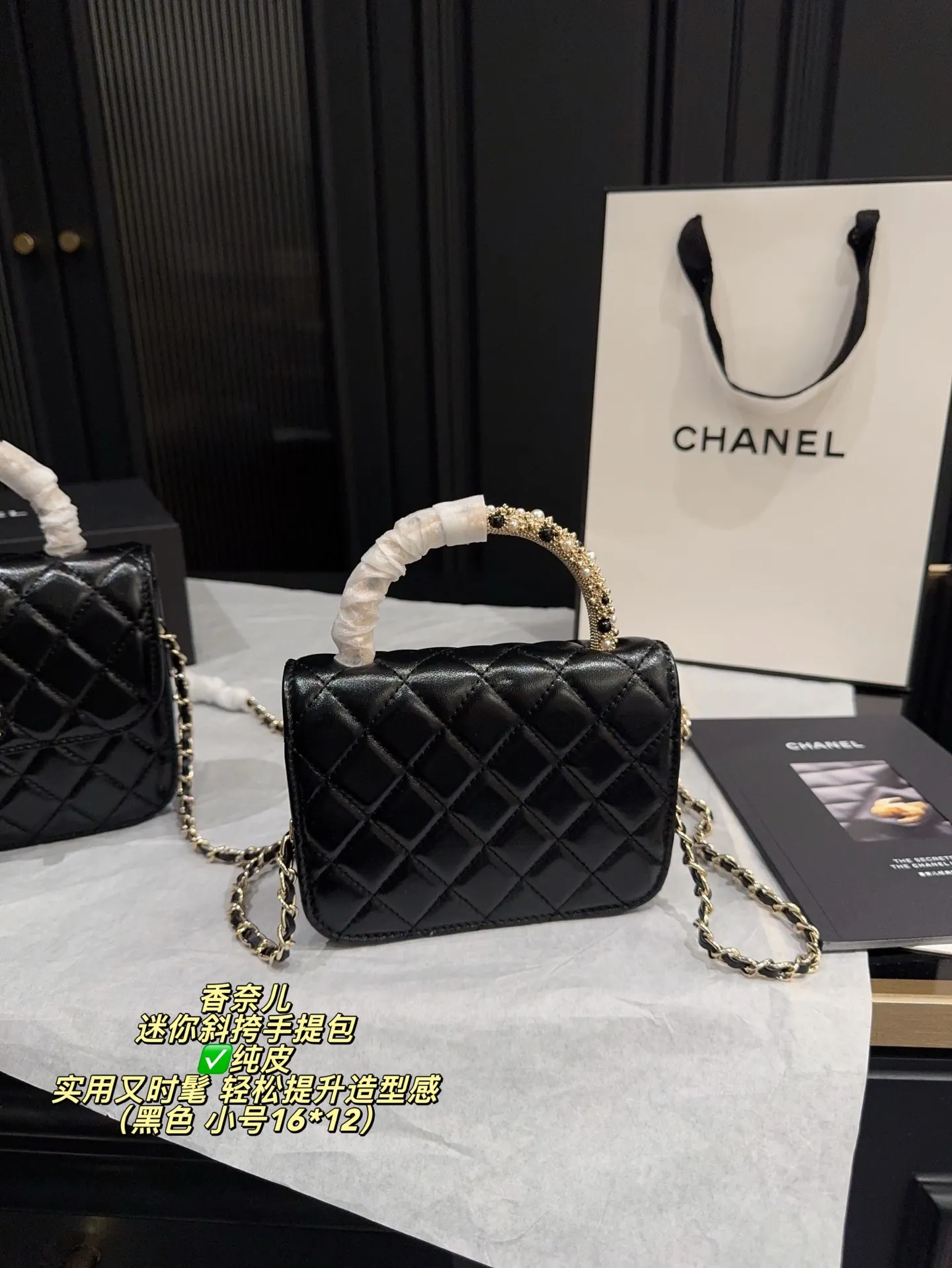 ✅纯皮大号P225配折叠盒⚠️尺寸18*14 小号P220配折叠盒⚠️尺寸16*12 Chanel 香奈儿26早春系列迷你斜挎手提包手感柔软有质感，搭配经典金属双C标志，品牌辨识度超高。手柄点缀珍珠和金属，细节精致，链条肩带可手提或斜挎，灵活百搭。尺寸小巧，日常出行或聚会都很适合，实用又时髦，轻松提升造型感。