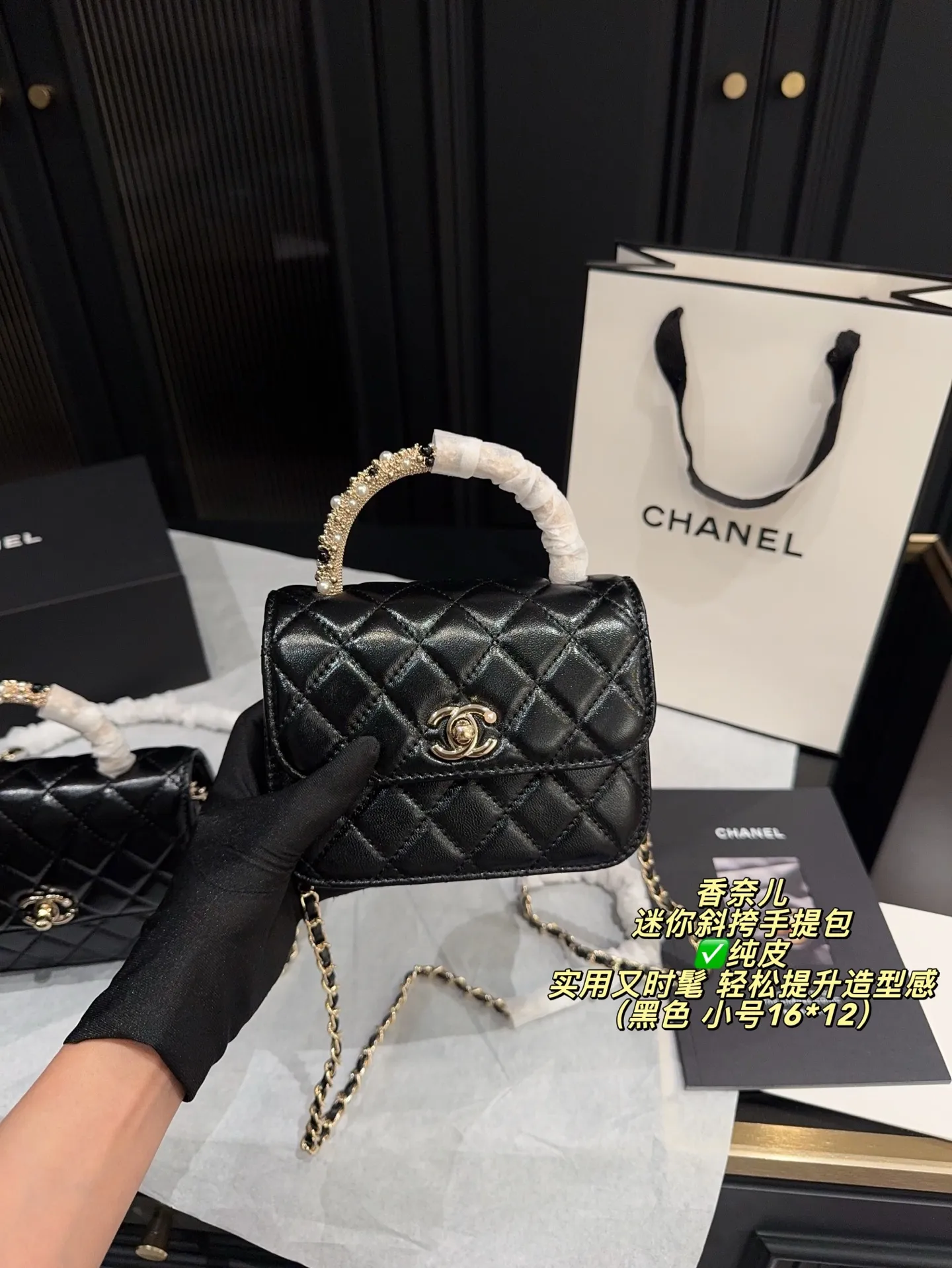 ✅纯皮大号P225配折叠盒⚠️尺寸18*14 小号P220配折叠盒⚠️尺寸16*12 Chanel 香奈儿26早春系列迷你斜挎手提包手感柔软有质感,搭配经典金属双C标志,品牌辨识度超高。手柄点缀珍珠和金属,细节精致,链条肩带可手提或斜挎,灵活百搭。尺寸小巧,日常出行或聚会都很适合,实用又时髦,轻松提升造型感。