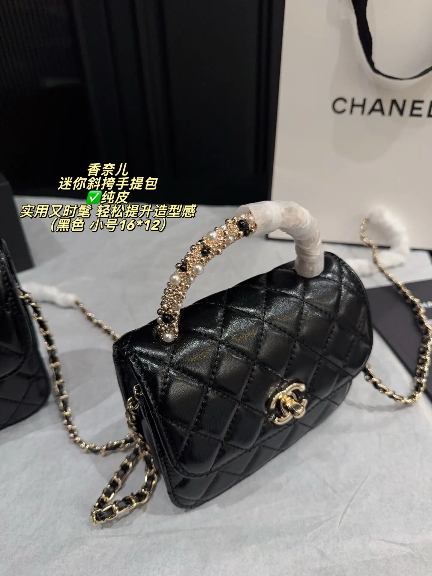 ✅纯皮大号P225配折叠盒⚠️尺寸18*14 小号P220配折叠盒⚠️尺寸16*12 Chanel 香奈儿26早春系列迷你斜挎手提包手感柔软有质感，搭配经典金属双C标志，品牌辨识度超高。手柄点缀珍珠和金属，细节精致，链条肩带可手提或斜挎，灵活百搭。尺寸小巧，日常出行或聚会都很适合，实用又时髦，轻松提升造型感。