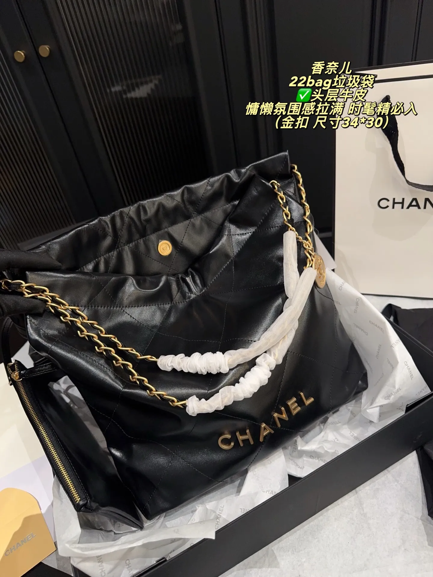 ✅头层牛皮 P315全套包装⚠️尺寸34*30 香奈儿 CHANEL 22bag垃圾袋 慵懒氛围感拉满设计融合了时尚与现代元素 展现出别样的可爱和时髼啦～只是看着就感受到活力四射啦～金属配皮logo 点缀其中，展现出一种低调而不失华丽的风格大金币的点缀，则洋溢着复古而高贵的氛围女孩子背上它简直超显气质哒