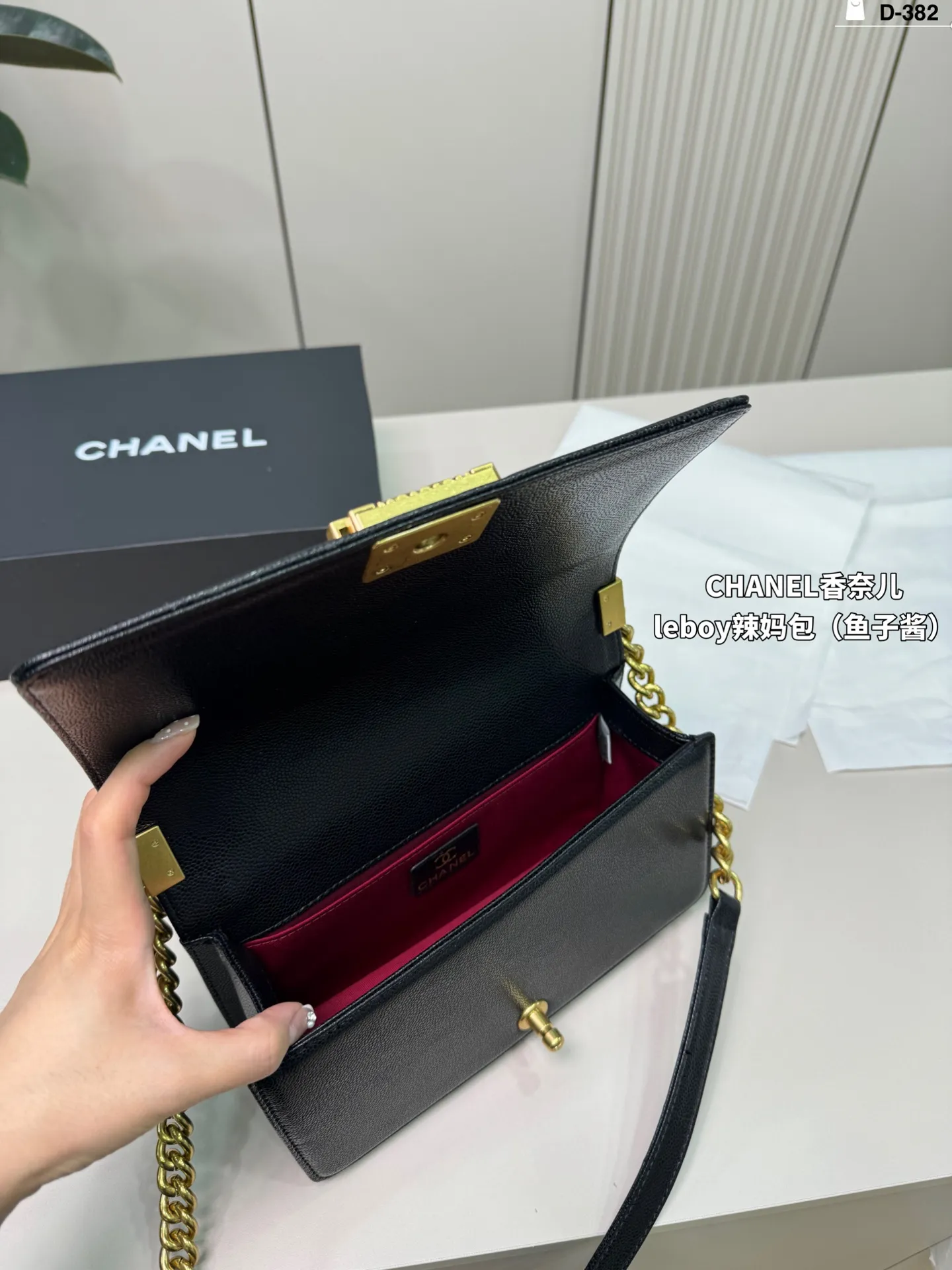 💰p180 D-382尺寸25&times;15折叠盒 CHANEL香奈儿 Leboy 辣妈包 很饱满的皮质哦！