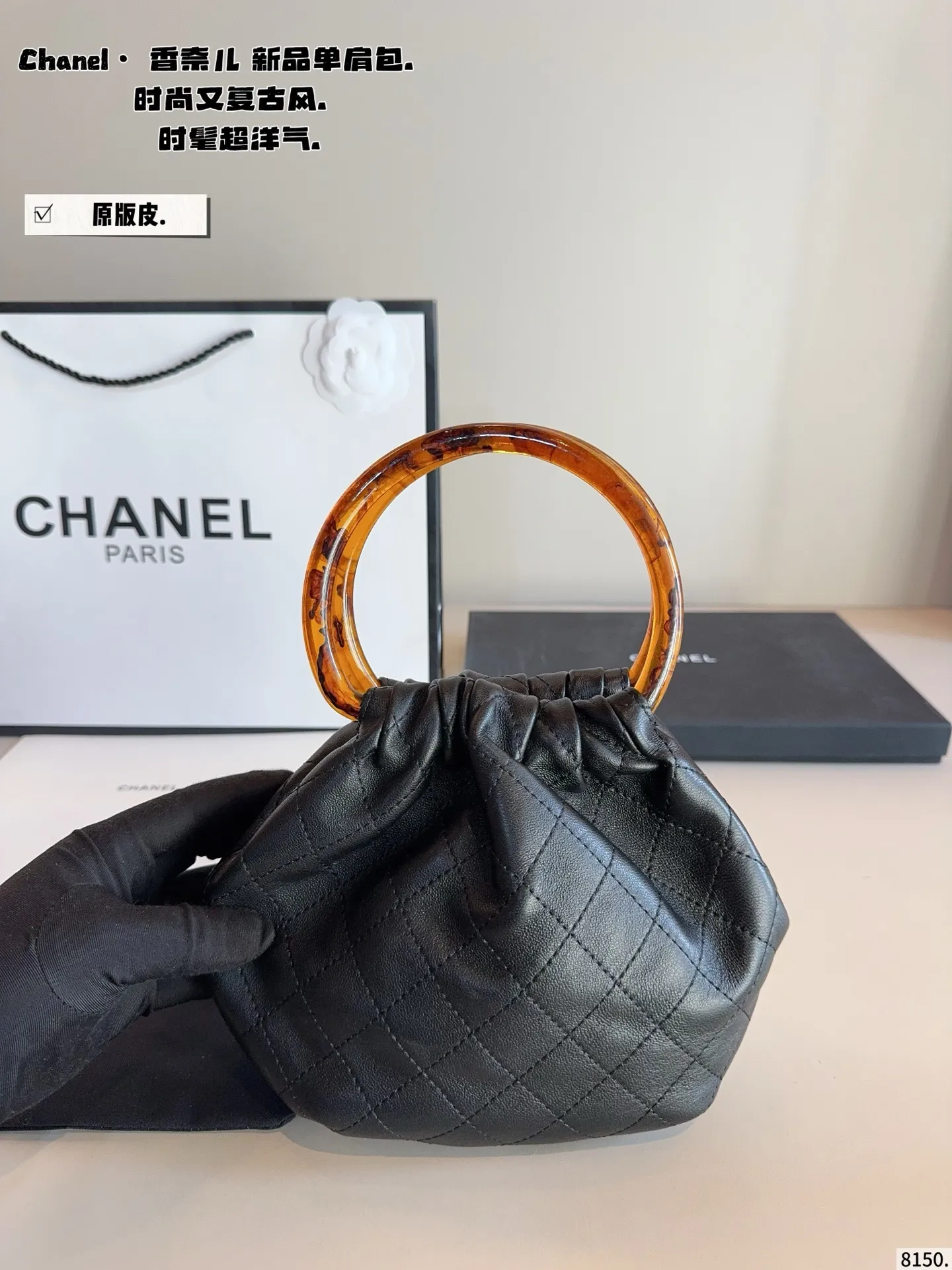 p220.纯皮. chanel香奈儿26c 超精彩的萌物🧉 圆圈小包包好可爱👝 复古玳瑁手柄的设计 透着微微光泽 容易也很客观～手机日用品能放下的哦 材质摸起来触感也很好 超级舒服 推出新系列啦~ 完全是拽姐与甜美的全新组合! 快来寻找属于你的小废包 尺寸：14*8^17cm