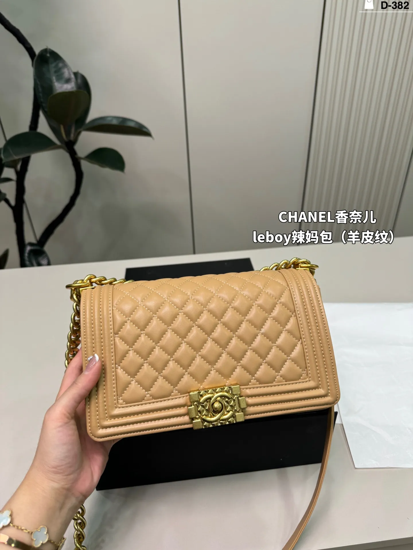 💰p180 D-382尺寸25&times;15折叠盒 CHANEL香奈儿 Leboy 辣妈包 很饱满的皮质哦！