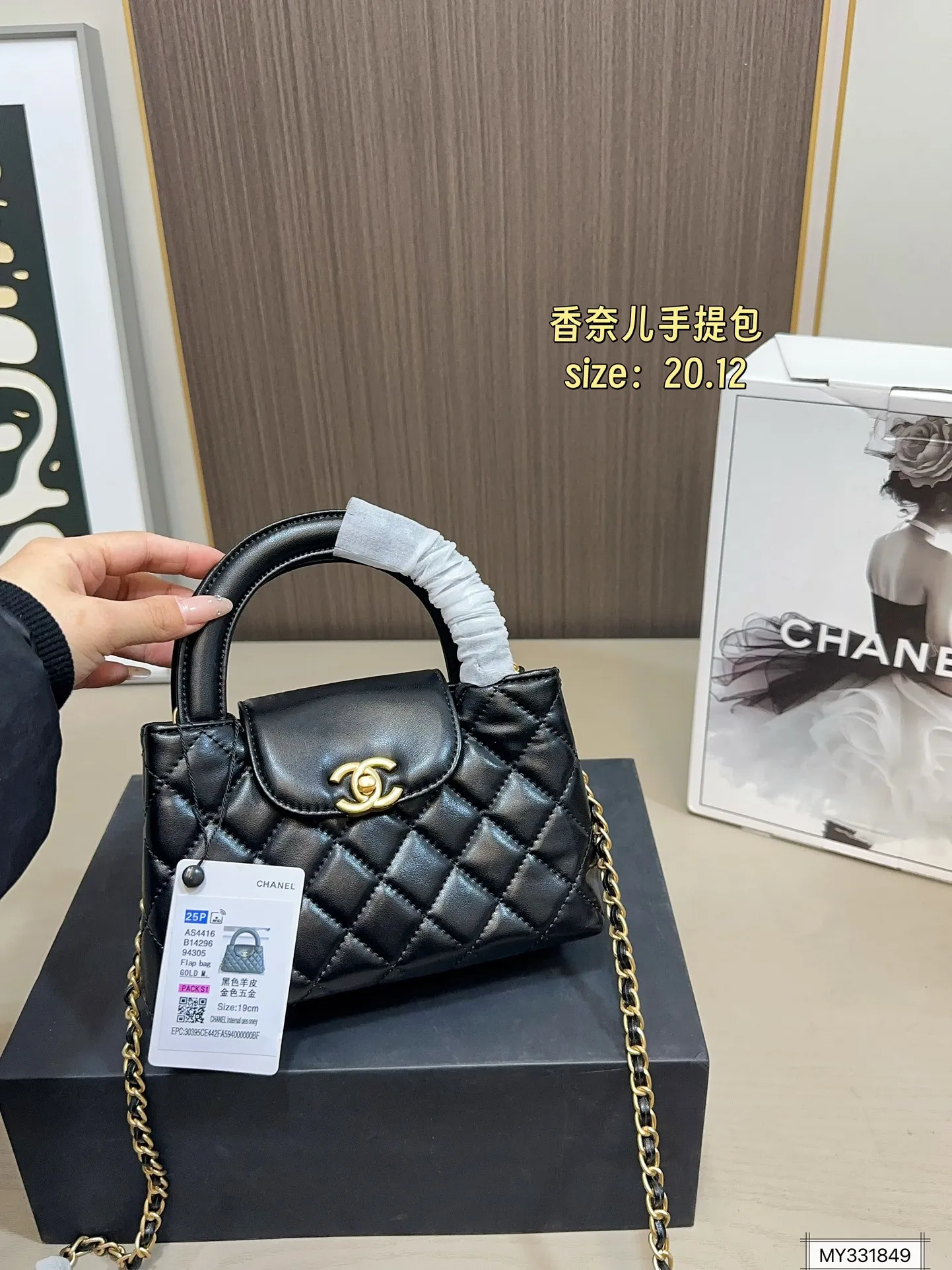 💰165 全套包装 23ss香奈儿手提包 上身太好看了,爱了爱了#chanel23ss # 尺寸20.12