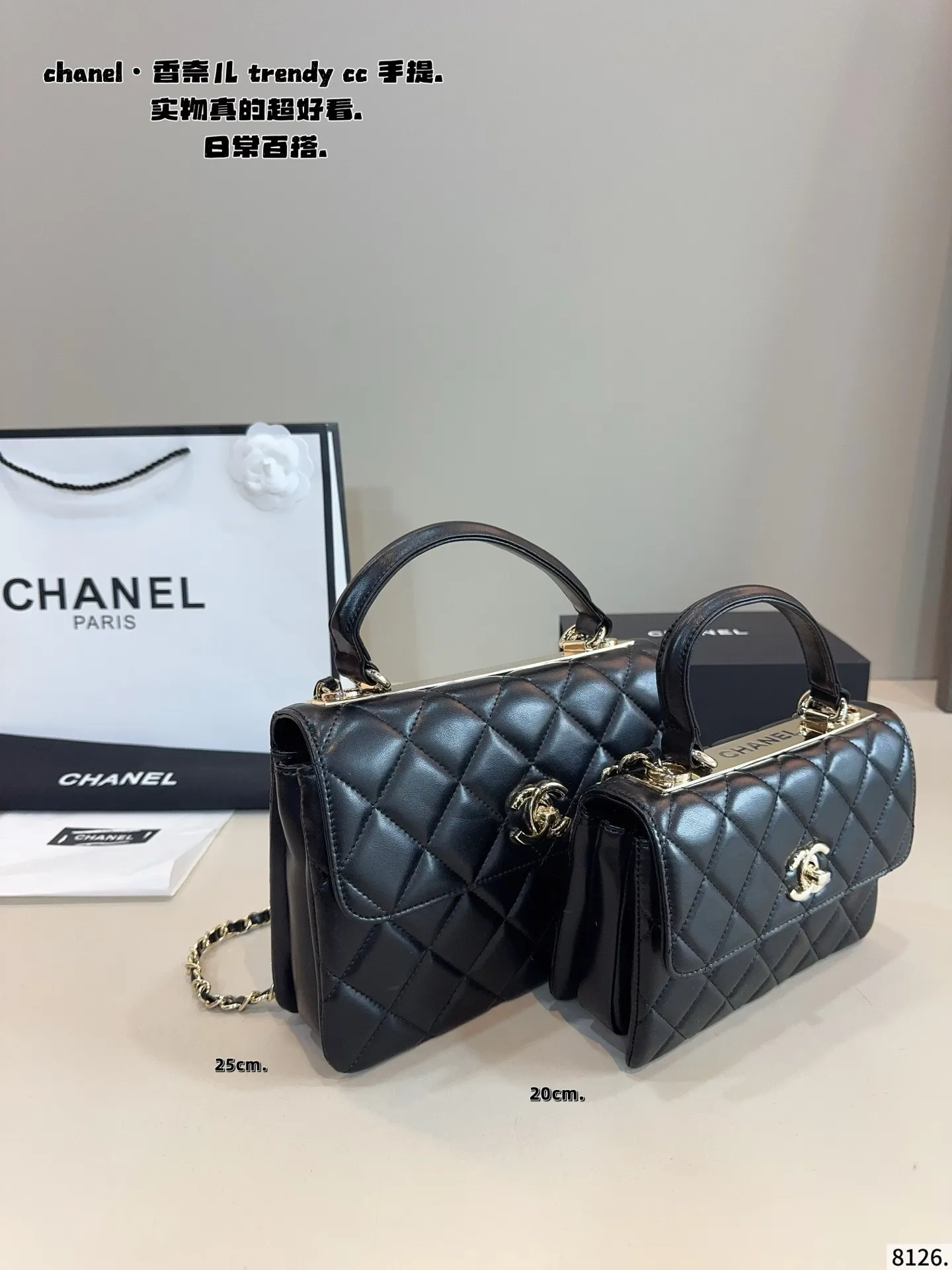 p190p180配礼盒🎁. 香奈儿CHANEL trendy cc 令人一眼钟情双C Logo太吸睛了 经典又特别 皮质很耐用哦 不论单肩斜挎是真香～又酷又随意 是漫不经心的酷女孩啦~尺寸：25*8*18/20*8*14cm
