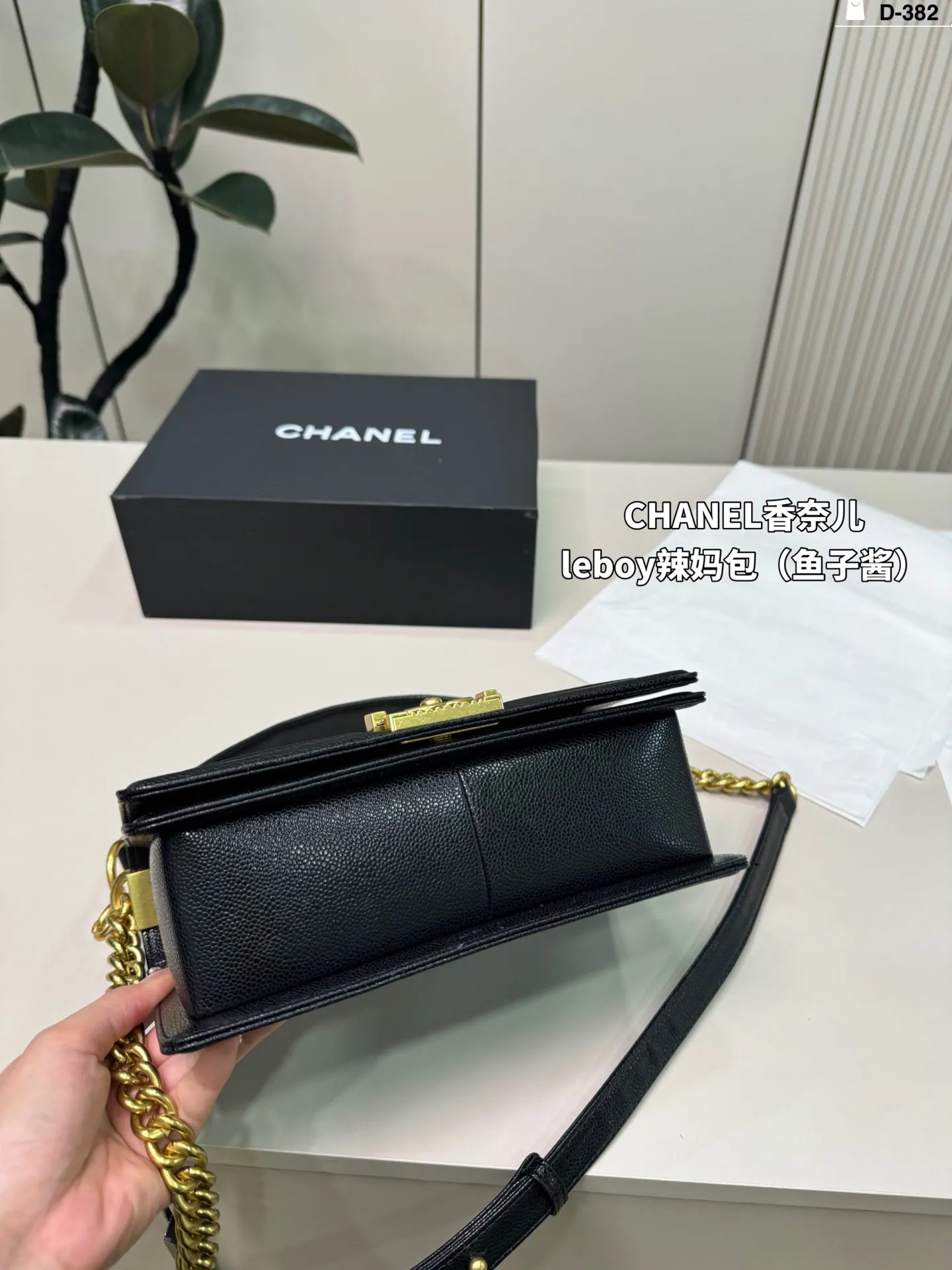💰p180 D-382尺寸25×15折叠盒 CHANEL香奈儿 Leboy 辣妈包 很饱满的皮质哦!