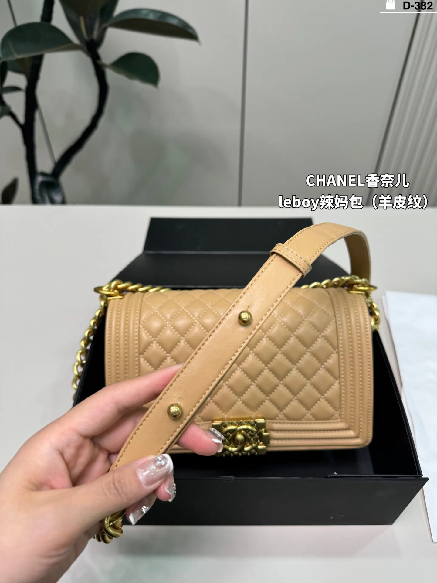 💰p180 D-382尺寸25×15折叠盒 CHANEL香奈儿 Leboy 辣妈包 很饱满的皮质哦!