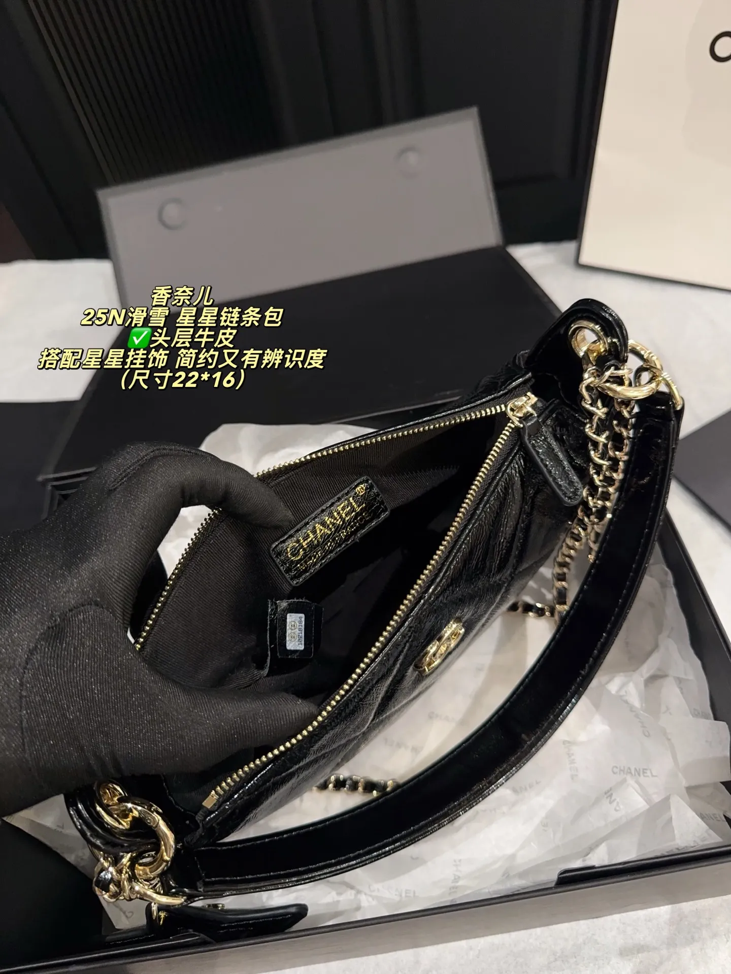 ✅头层牛皮P205配折叠盒⚠️尺寸22*16 香奈儿 Chanel 25N滑雪 星星链条包 黑色菱格纹织物＋金色链条，搭配星星挂饰和双C Logo，简约又有辨识度。包身小巧，斜挎or手提都很时髦，日常出行轻松驾驭。虽然不是防水材质，但作为季节限定，收藏价值满分，超适合喜欢Chanel的姐妹们