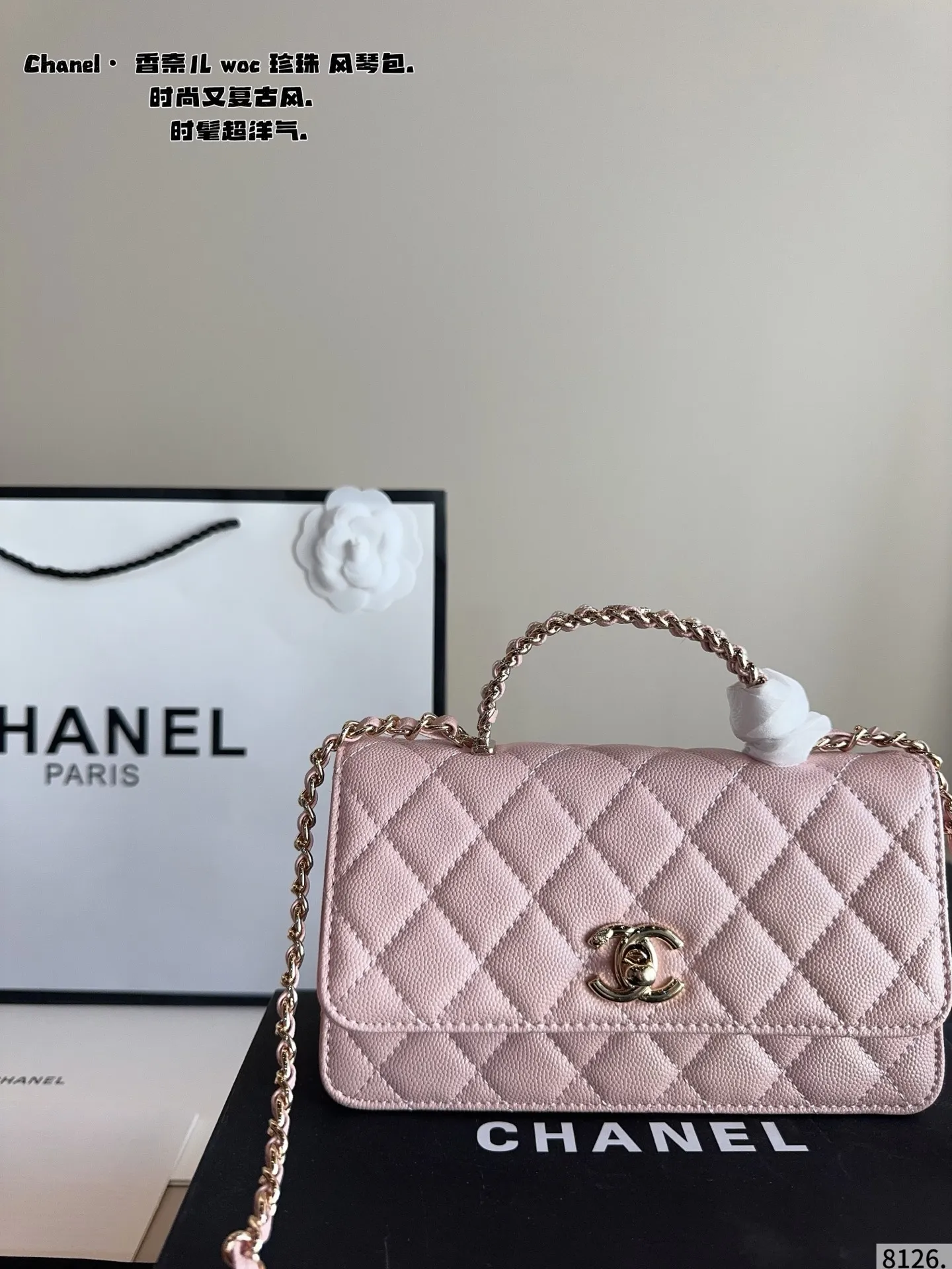 p165配礼盒🎁. 香奈儿 CHANEL woc 风琴包. 时髦拿捏住啦 不显老气好好搭啊 而旦貌美气质加成好高的呀~ 爱死了这份从容优雅尺寸:19*6*11cm