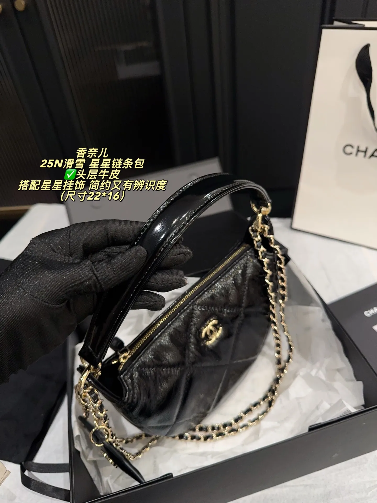 ✅头层牛皮P205配折叠盒⚠️尺寸22*16 香奈儿 Chanel 25N滑雪 星星链条包 黑色菱格纹织物＋金色链条，搭配星星挂饰和双C Logo，简约又有辨识度。包身小巧，斜挎or手提都很时髦，日常出行轻松驾驭。虽然不是防水材质，但作为季节限定，收藏价值满分，超适合喜欢Chanel的姐妹们