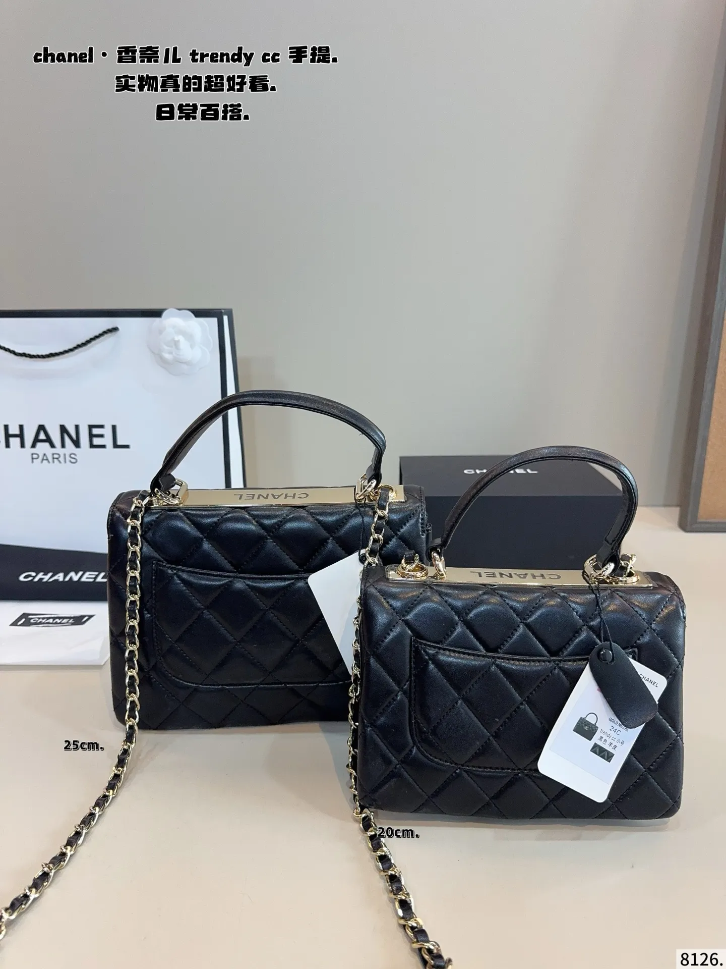 p190p180配礼盒🎁. 香奈儿CHANEL trendy cc 令人一眼钟情双C Logo太吸睛了 经典又特别 皮质很耐用哦 不论单肩斜挎是真香～又酷又随意 是漫不经心的酷女孩啦~尺寸：25*8*18/20*8*14cm