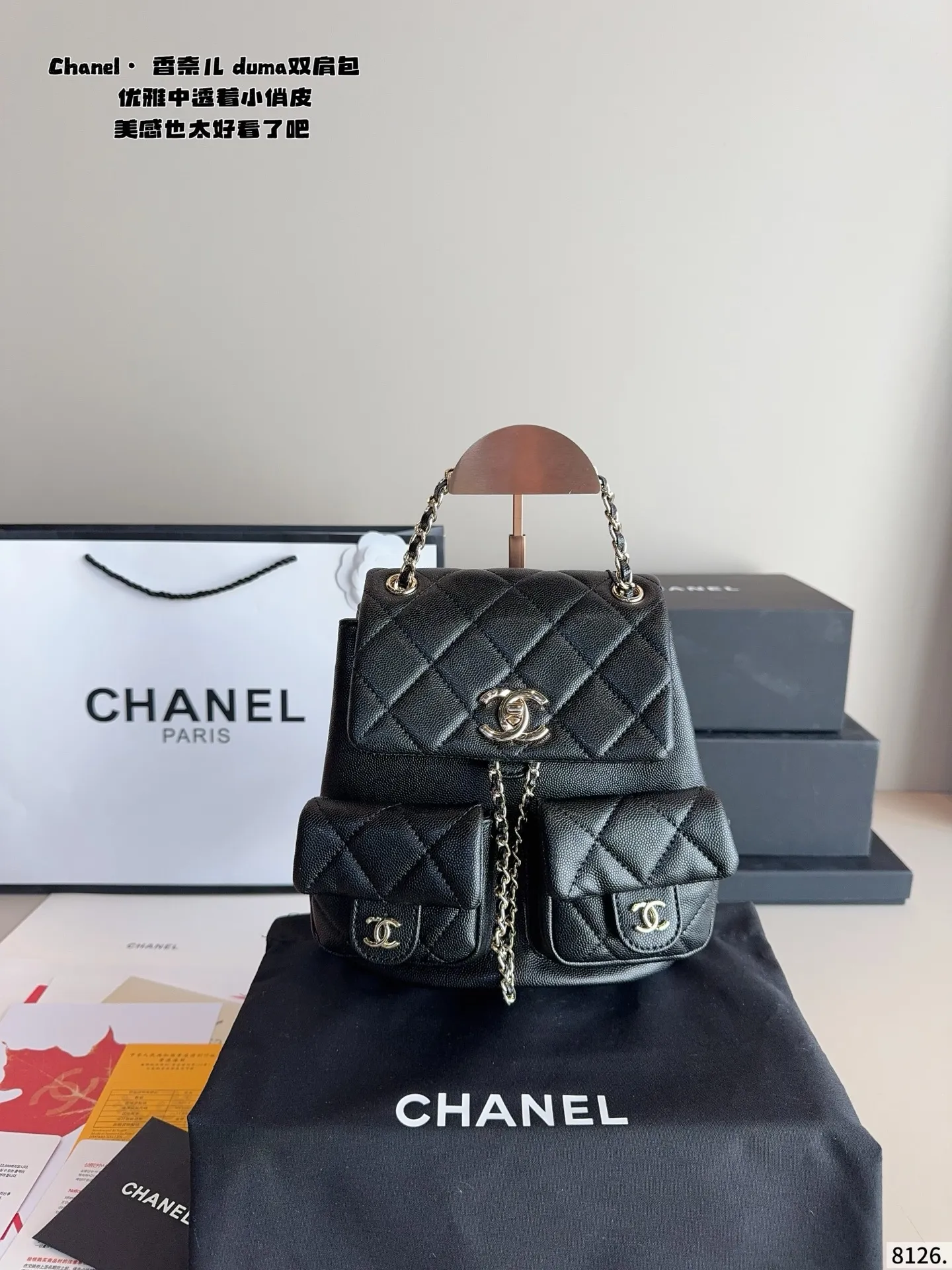 p190.配礼盒🎁. 香奈儿 双肩包duma 淡金扣，选了耐用的 看似小巧精致，但是日常出门所需的用 品都是可以装下的。 越看越好看!背上就有富家千金的贵气骄矜感!容量 优秀解放双手，可单肩双肩手提，不过时的出街神 器！尺寸：20*11*18cm