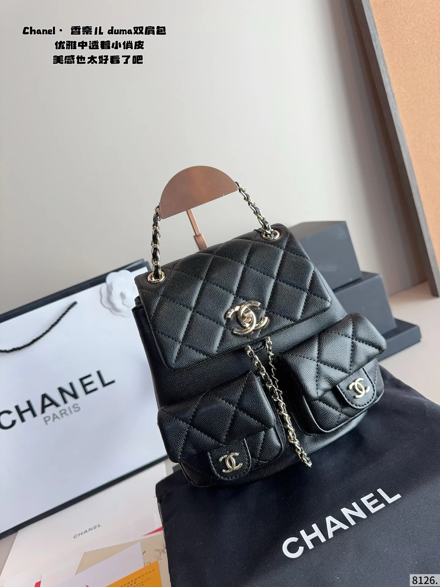 p190.配礼盒🎁. 香奈儿 双肩包duma 淡金扣，选了耐用的 看似小巧精致，但是日常出门所需的用 品都是可以装下的。 越看越好看!背上就有富家千金的贵气骄矜感!容量 优秀解放双手，可单肩双肩手提，不过时的出街神 器！尺寸：20*11*18cm