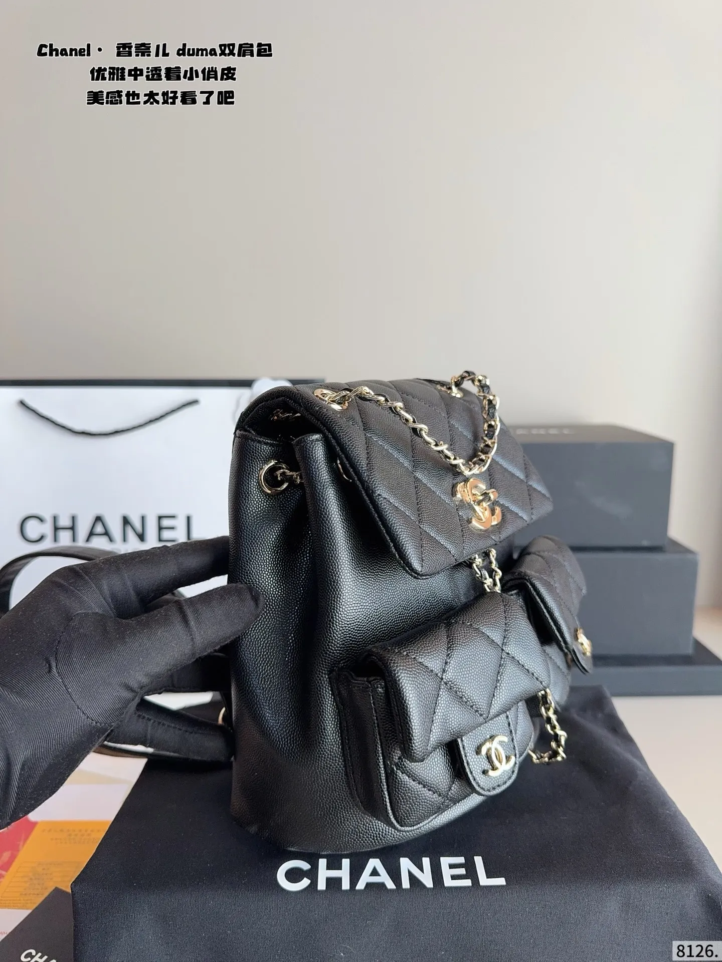 p190.配礼盒🎁. 香奈儿 双肩包duma 淡金扣，选了耐用的 看似小巧精致，但是日常出门所需的用 品都是可以装下的。 越看越好看!背上就有富家千金的贵气骄矜感!容量 优秀解放双手，可单肩双肩手提，不过时的出街神 器！尺寸：20*11*18cm