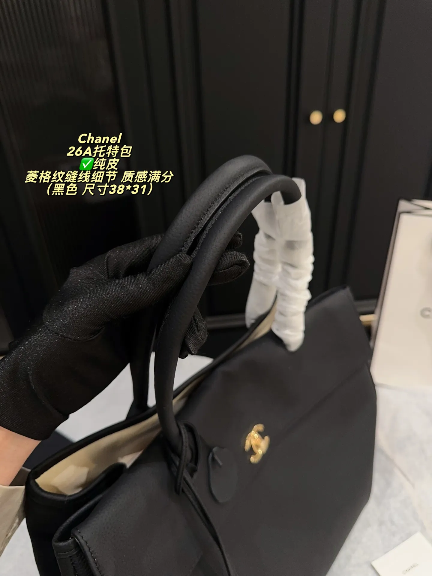 ✅纯皮P335无盒⚠️尺寸38*31 香奈儿Chanel 26A麂皮托特包 驼色麂皮+黑色皮革拼接，金色双C标志超有辨识度。菱格纹缝线细节，质感满分！尺寸适中，通勤休闲都能用，手提肩背都OK。