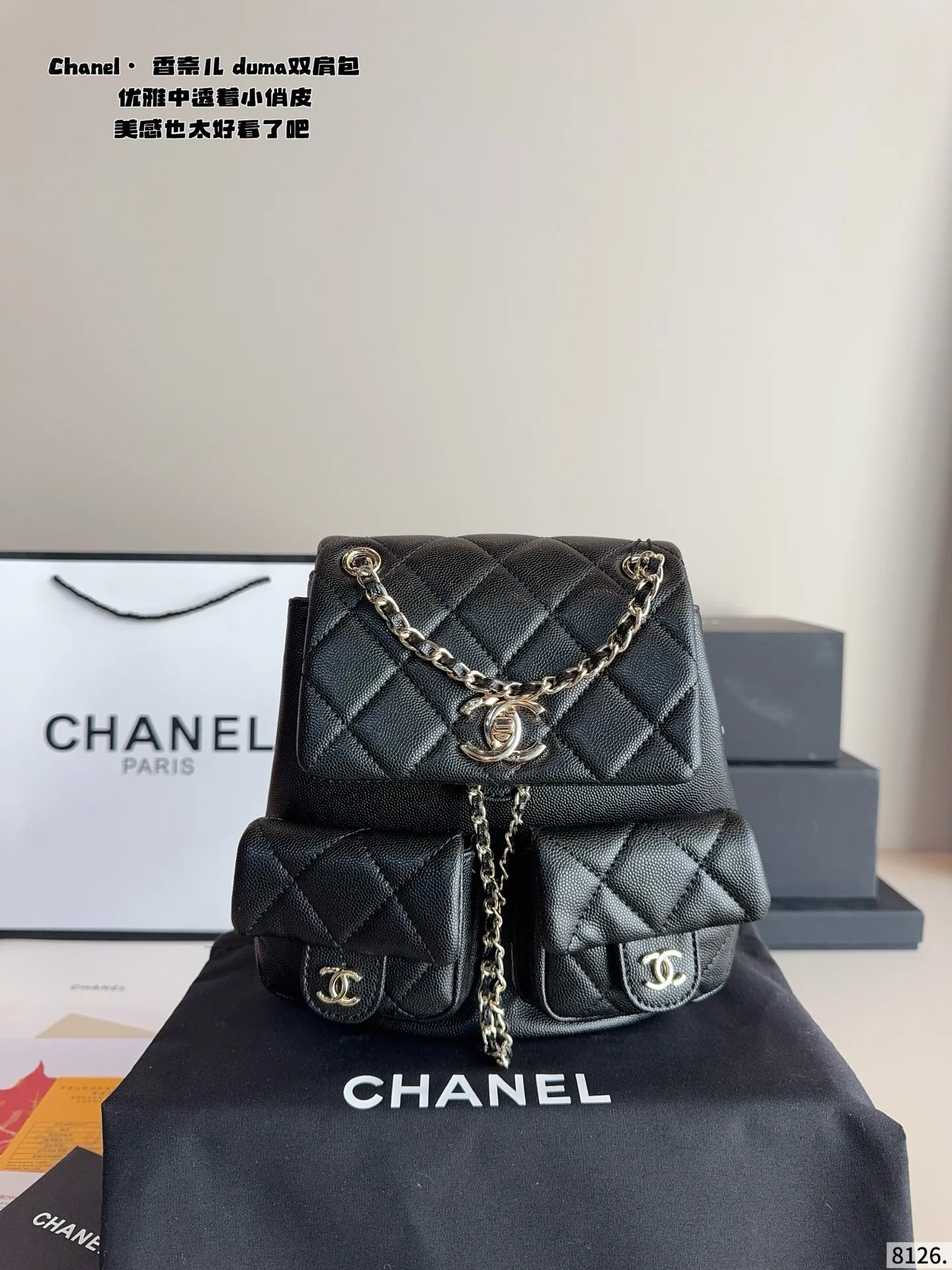 p190.配礼盒🎁. 香奈儿 双肩包duma 淡金扣,选了耐用的 看似小巧精致,但是日常出门所需的用 品都是可以装下的。 越看越好看!背上就有富家千金的贵气骄矜感!容量 优秀解放双手,可单肩双肩手提,不过时的出街神 器!尺寸:20*11*18cm