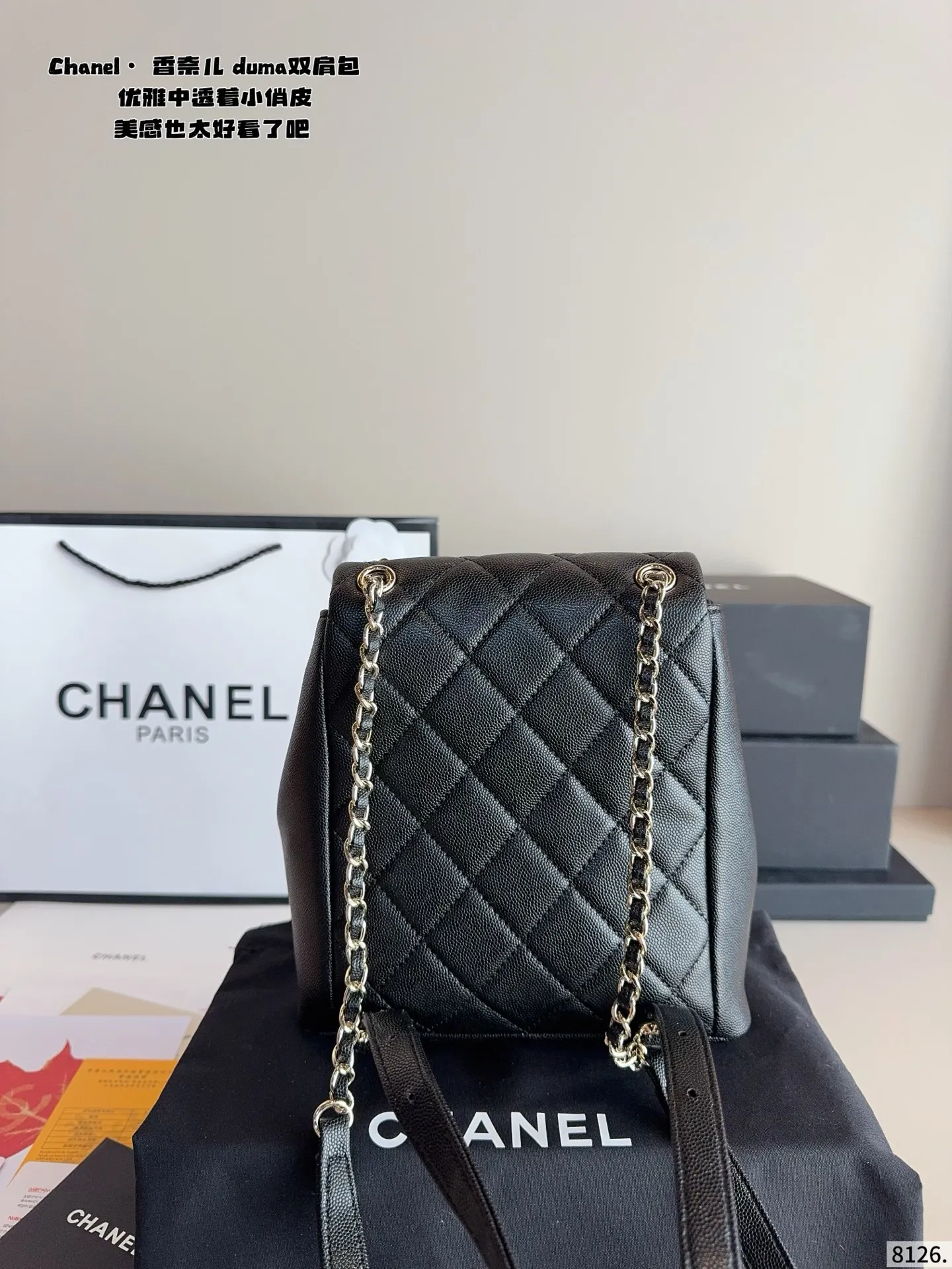 p190.配礼盒🎁. 香奈儿 双肩包duma 淡金扣，选了耐用的 看似小巧精致，但是日常出门所需的用 品都是可以装下的。 越看越好看!背上就有富家千金的贵气骄矜感!容量 优秀解放双手，可单肩双肩手提，不过时的出街神 器！尺寸：20*11*18cm
