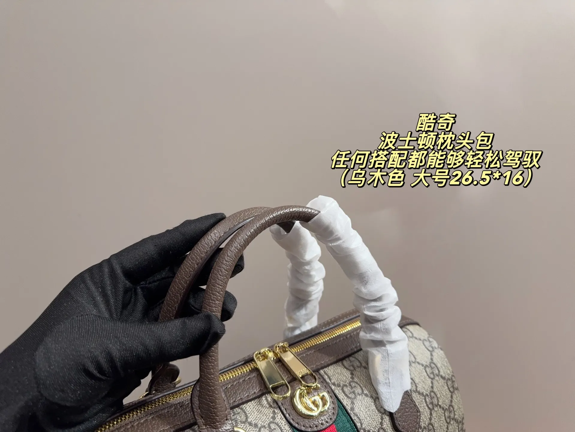 大号P155配盒⚠️尺寸26.5*16 小号 P150配盒 ⚠️尺寸18*11 酷奇GUCCI 波士顿枕头包 很酷很百搭 时尚潮流 任何搭配都能够轻松驾驭