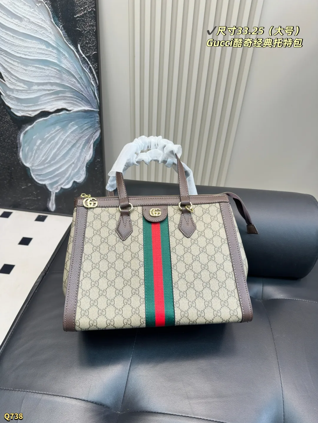 💰110小号尺寸23.19 💰115大号尺寸33.25 酷奇Gucci Ophidia波士顿托特包 经典的红绿老花的图案 手提斜挎都超酷啊啊啊&hellip; 肩带也可以拆卸，太飒了！！！