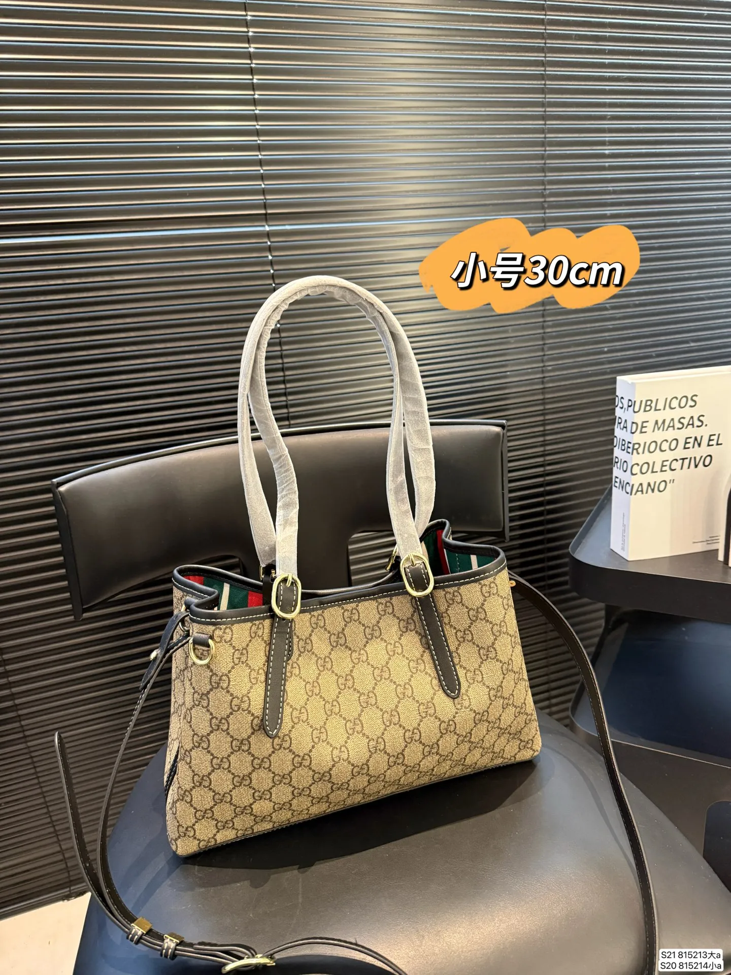 大号P155 小号P150 酷奇托特 Emblem 系列新品首发收纳党大爱大包有隔层新款的Emblem首发，这是一款比较大的托特，肩带两侧是可以调节的，内衬是经典的gucci绿红绿颜色，并且中间是有带拉链的隔层，收纳大爱!另外颜色复古风满满 真的不错哦很轻便很时髦性价比也高 尺寸大35 26 小30 20 货号大815213小815214