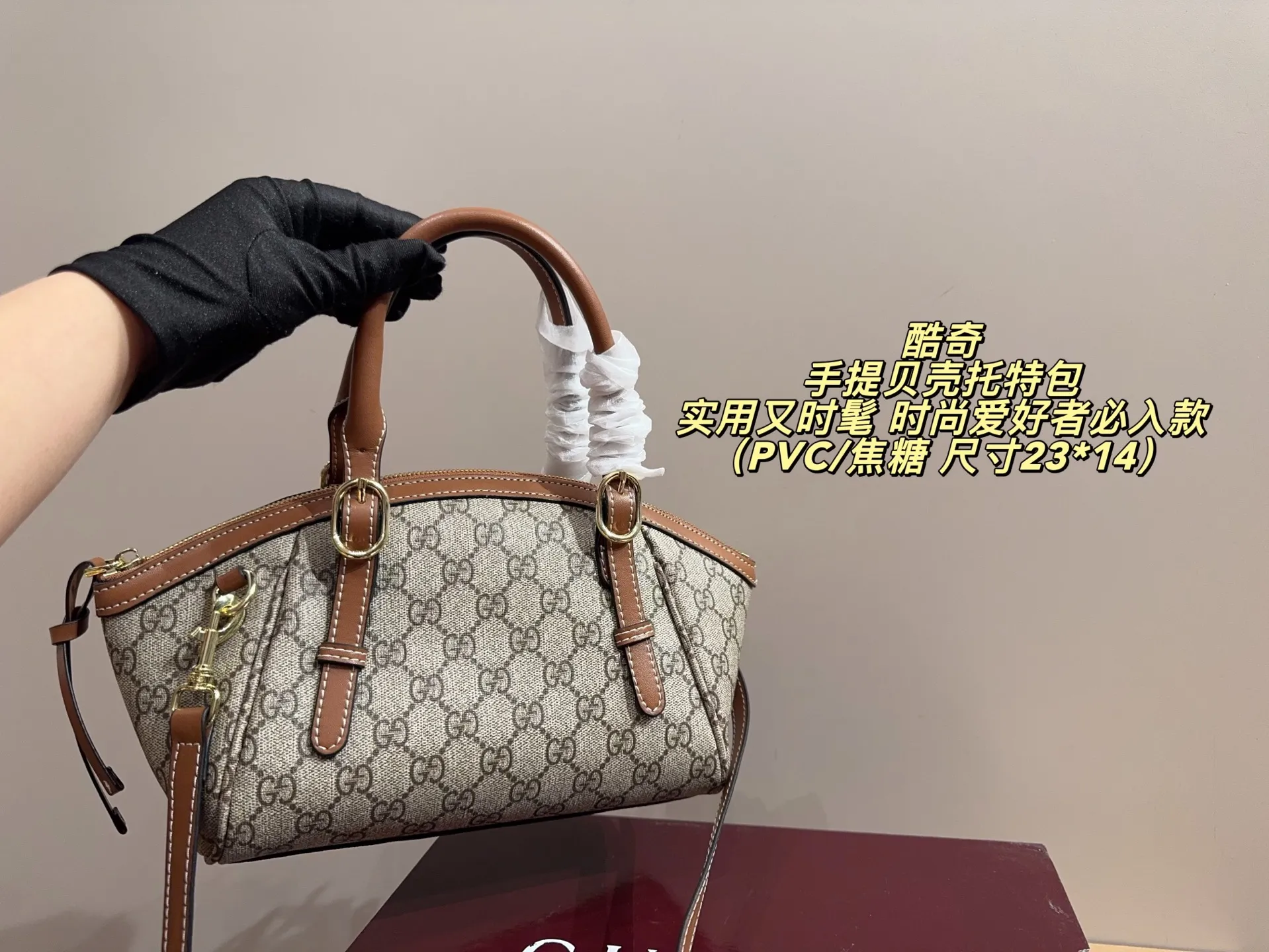 P180配折叠盒⚠️尺寸23*14 Gucci 酷奇 手提贝壳托特包 经典米色老花帆布+棕色皮革饰边,复古优雅气质满分。金属双G扣件点缀,细节精致。尺寸适中,手提斜挎都OK,通勤休闲都能轻松驾驭。内部空问合理,手机钱包轻松收纳,实用又时髦!GG老花图案辨识度超高,是Gucci经典元素,时尚爱好者必入款!