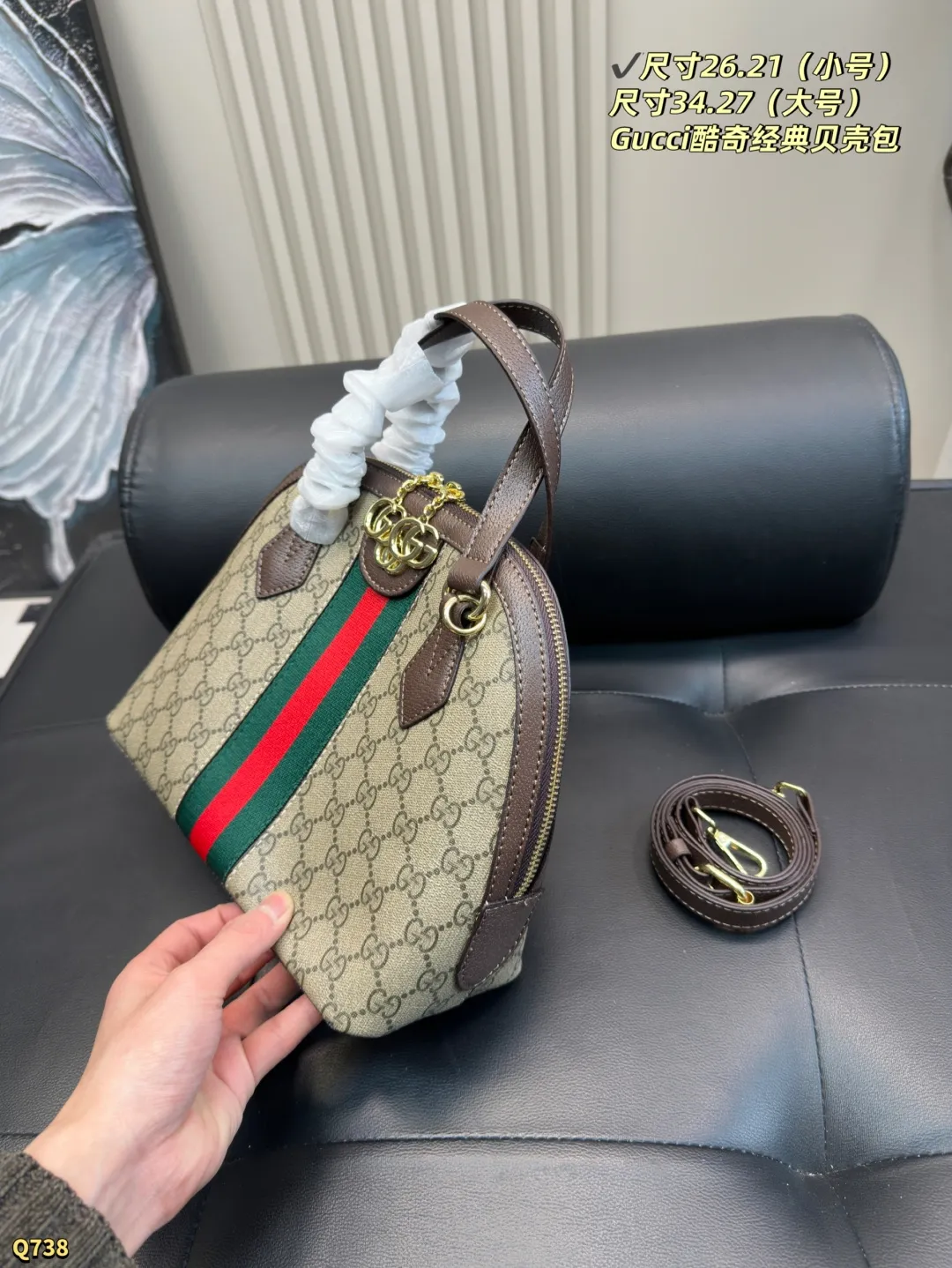 💰110小号尺寸26.21 💰115大号尺寸34.27 Gucci酷奇经典贝壳包 非常百搭 随意搭配都是 不错的选择