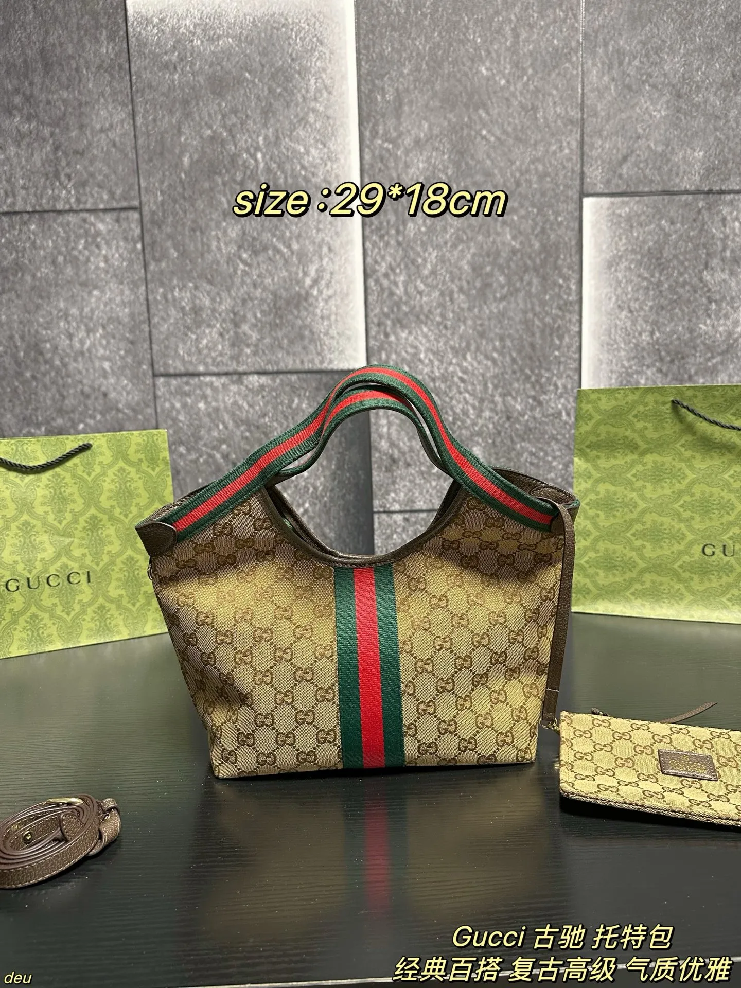 P130配盒 Gucci 古驰 托特包 Gucci 2025新款Giglio托特包就走不动道了！典藏设计复刻太懂复古党，还出了经典老花和深色单宁两款配色，复古与现代撞得刚好，通勤党和时髦精都能满足～GG老花帆布质感绝了，红绿织带滚边+立体双Glogo，品牌辨识度拉满，背上就是行走的复古画报，日常通勤王者，电脑文件轻松装，秋冬配厚外套绝了，欧美风拉满 尺寸：29*18cm