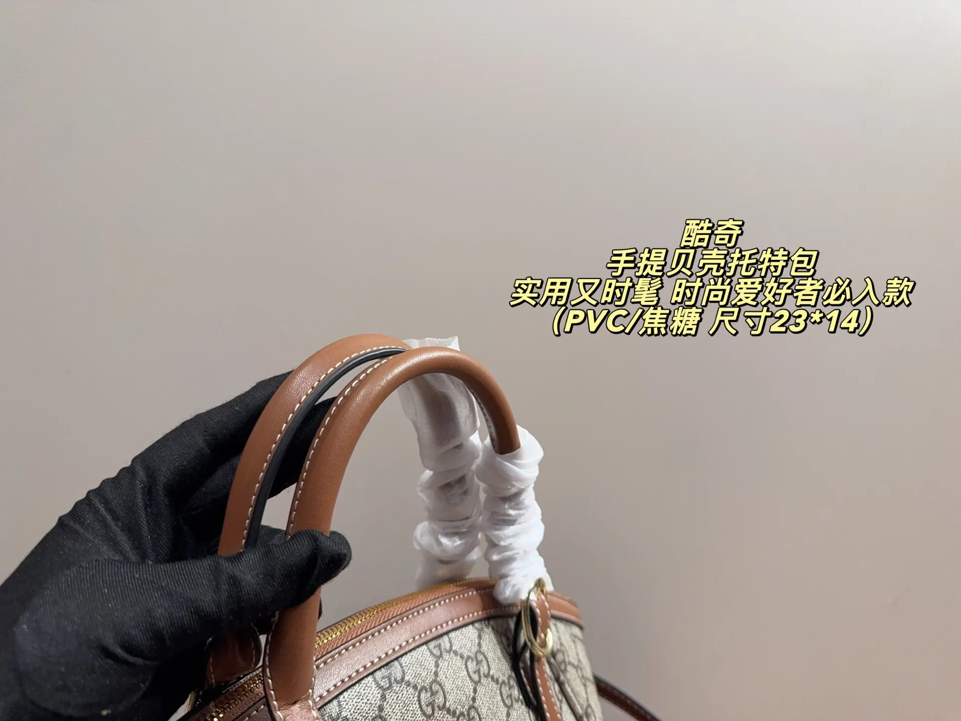 P180配折叠盒⚠️尺寸23*14 Gucci 酷奇 手提贝壳托特包 经典米色老花帆布+棕色皮革饰边,复古优雅气质满分。金属双G扣件点缀,细节精致。尺寸适中,手提斜挎都OK,通勤休闲都能轻松驾驭。内部空问合理,手机钱包轻松收纳,实用又时髦!GG老花图案辨识度超高,是Gucci经典元素,时尚爱好者必入款!