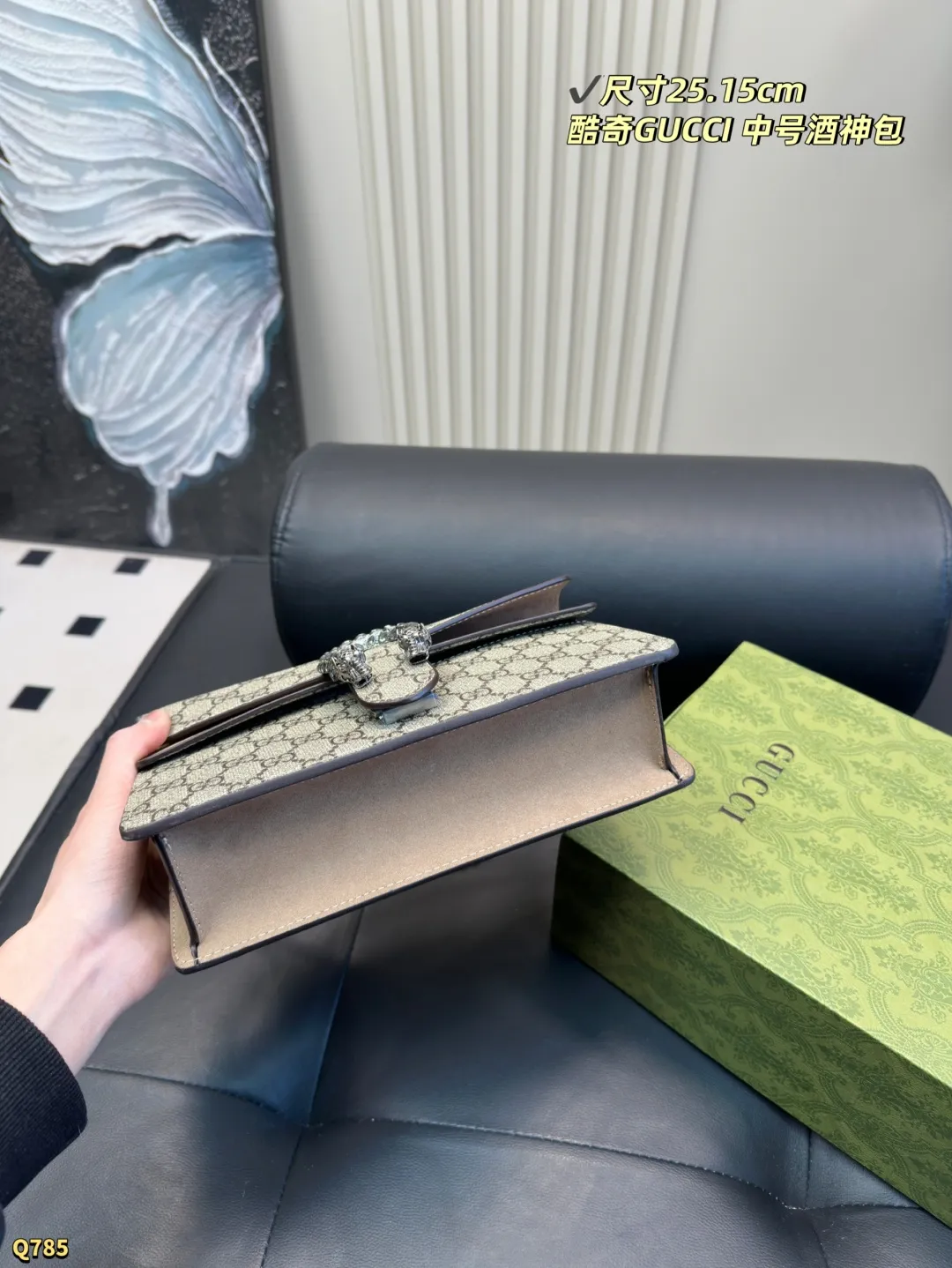💰160配折叠盒 尺寸25.15cm 酷奇Gucci中号酒神包 美到发光的酒神包来喽! 不会还有时髦精不知道这款包吧? Gucci老花识别度高,诸多明星都在背 方方正正深得人心,链条自带高级感 各种场景背上都合适 利用率高又百搭 日常单肩or斜挎,为气质加分 皮质耐操,它的皮是怎么用都感觉用不坏的,而且耐脏,这个颜色脏了也不会看出来,擦一擦就好啦。 经典老花,非常好看,尤其是配风衣大衣,背上气质绝佳。 风琴设计,包包容量非常大,中间有拉链层,可以放贵重的物品。 绝对是大牌包里最值得入的,款式经典不易过时,不挑风格不挑人!