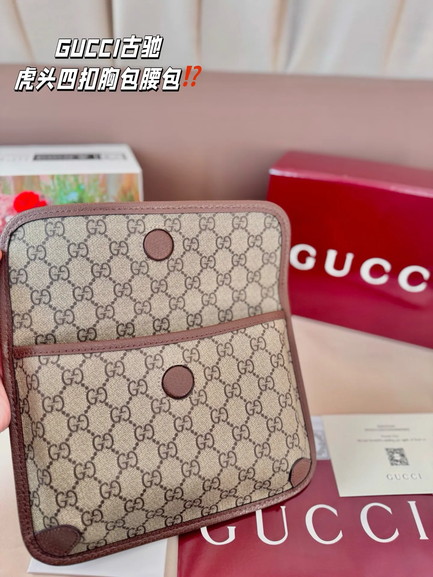 P140 全套礼盒➕镜子 size:24*17 GUCCI古驰 Neo Vintage系列 四扣 虎头胸包 邮差包 腰包斜挎包 最新系列配原版乌木色牛皮~这个款复古韵味特别浓,对版肩带8,原版内里上身效果也超赞,主要以精致特别的五金来提升整体质感。 时尚人士必备的一款,面料也是超耐磨 第一眼真心觉得难看 逃不过真香定律 结果越看越 好看,上身效果真的无敌百搭