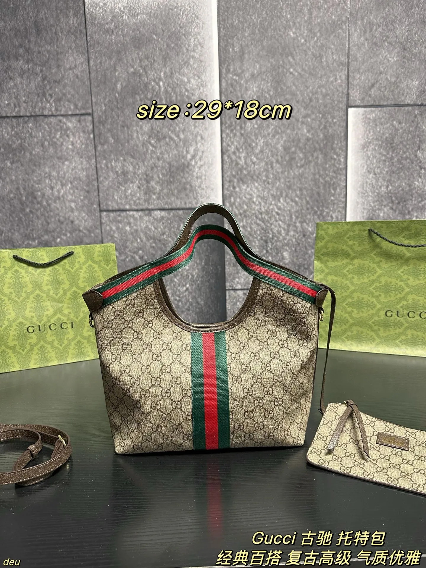 P130配盒 Gucci 古驰 托特包 Gucci Giglio托特！通勤必备好物✨真的被这款超轻自重的托特惊到✨ 装14寸电脑+文件+补妆包，肩膀完全不压塌，打工人狂喜～经典GG帆布+织带滚边，复古又不挑风格，通勤西装、周末休闲装都能搭。可拆卸肩带秒变手拿包，一包两用！磁吸扣设计安全感拉满，开放式收纳拿取超方便，2026早春秀款自带高级辨识度！ 尺寸：29*18cm