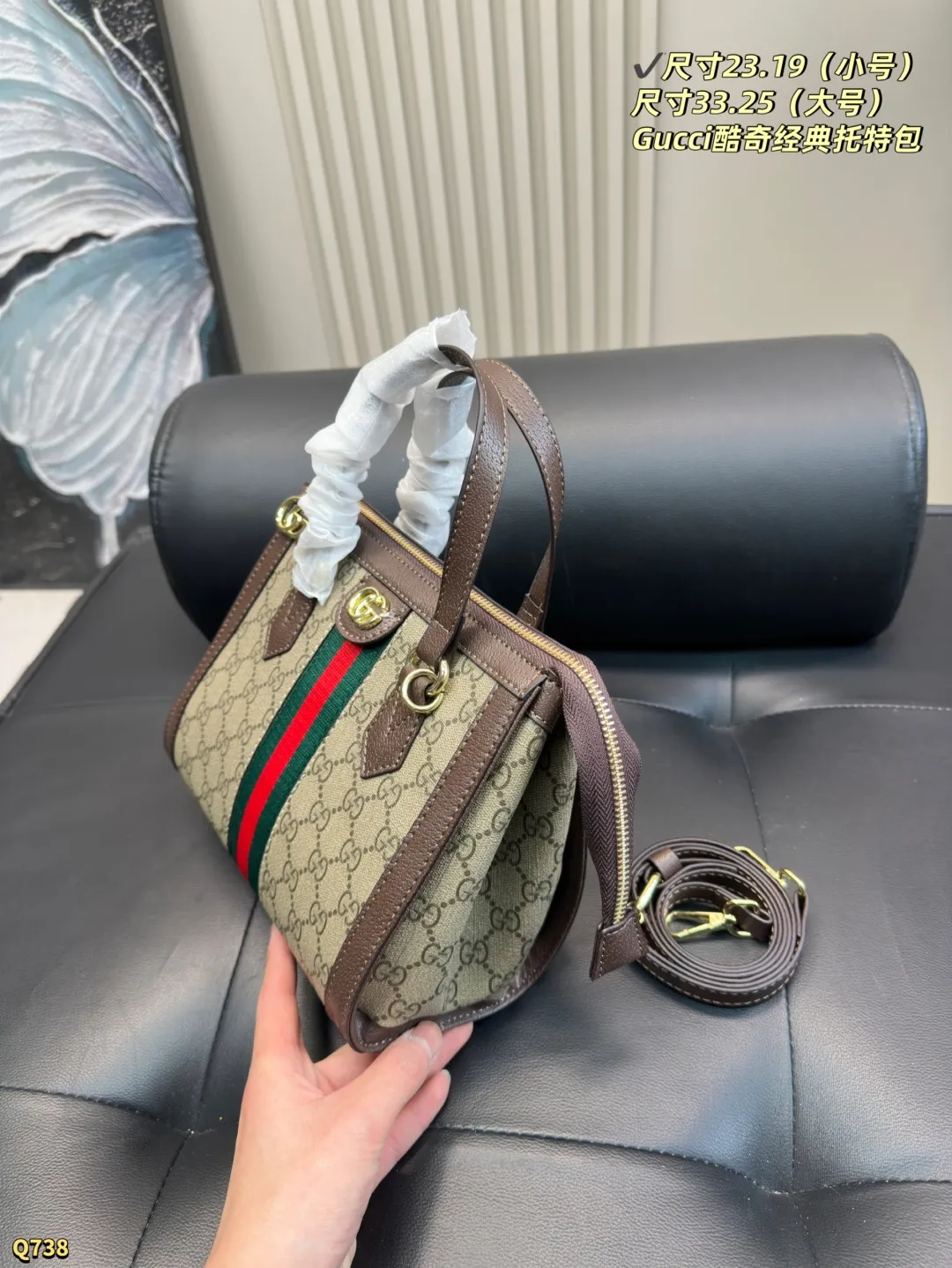 💰110小号尺寸23.19 💰115大号尺寸33.25 酷奇Gucci Ophidia波士顿托特包 经典的红绿老花的图案 手提斜挎都超酷啊啊啊… 肩带也可以拆卸,太飒了!!!