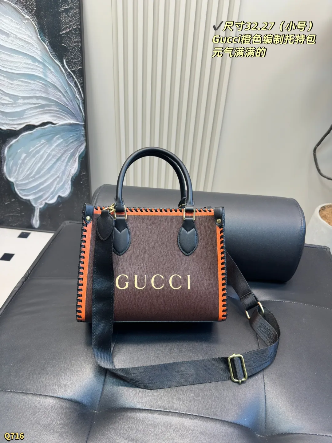 💰175小号尺寸28.22 💰185大号尺寸32.27 酷奇GUCCI家这款橘到发光的超大号托特包! 说实话第一眼就被这个活力橙戳中小心脏,背上瞬间白三个度不说,走在街上连路灯都要多亮两秒💡 ✨容量惊人! 15寸笔记本+雨伞+化妆包通通扔进去毫无压力,内侧暗袋还能装重要证件,打工人的移动办公室非它莫属💼!周末短途旅行直接当登机包,连行李箱都省了~ 🎨橙色界的天花板! 不是土里土气的亮橙色,是带点棕调的复古橘!夏天配白T牛仔裤清爽吸睛,冬天穿黑大衣瞬间提亮整套look,一年四季背都不违和👌!
