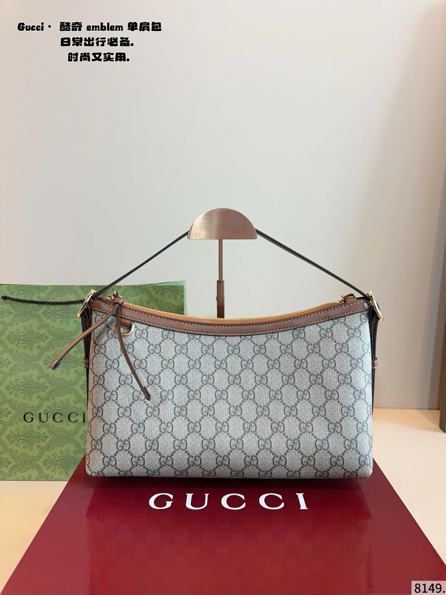 p180. 配礼盒🎁. 新款hobo包反正我是爱了 Gucci的新款腋下托特 实用性满满 肩带可调节长短,颜色更加明亮,织带更添色彩 我一直认为包包最美的时刻就是背上身的时候只有上身去看才知道适不适合自己.尺寸:29*11*18cm