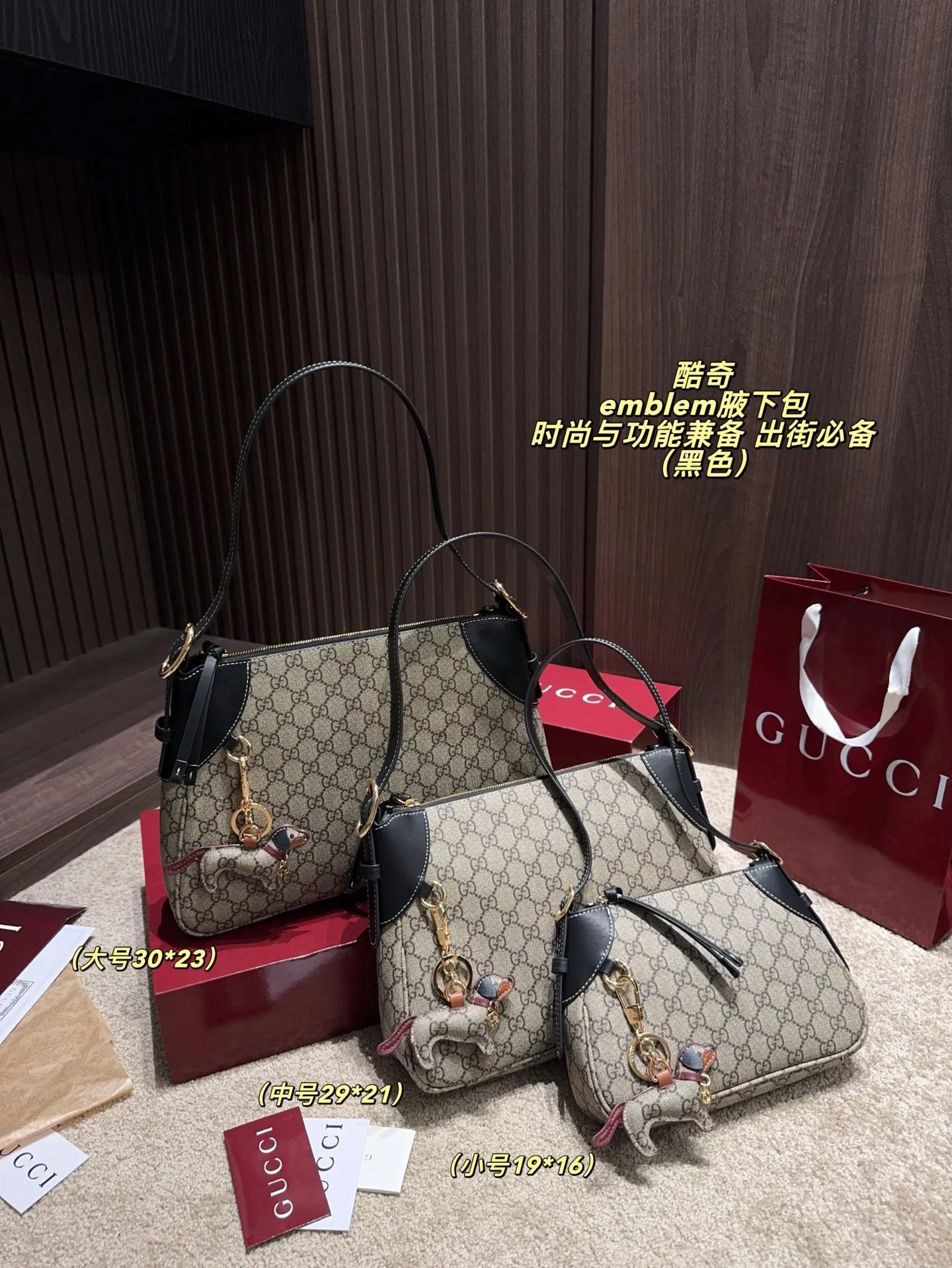 大号P195配折叠盒⚠️尺寸30*23 中号P190配折叠盒⚠️尺寸29*21 小号P180配折叠盒⚠️尺寸19*16 Gucci 酷奇 GG emblem腋下包 采用经典双G帆布†黑色皮革饰边,复古又耐用。金属马街扣点缀,细节满分,品牌辨识度超高!尺寸适中,通勤休闲都能轻松驾驭,手提或腋下背都很时髦。内部空间合理,日常物品轻松收纳,实用又百搭,是Gucci热门单品之一,时尚与功能兼备,出街必备!