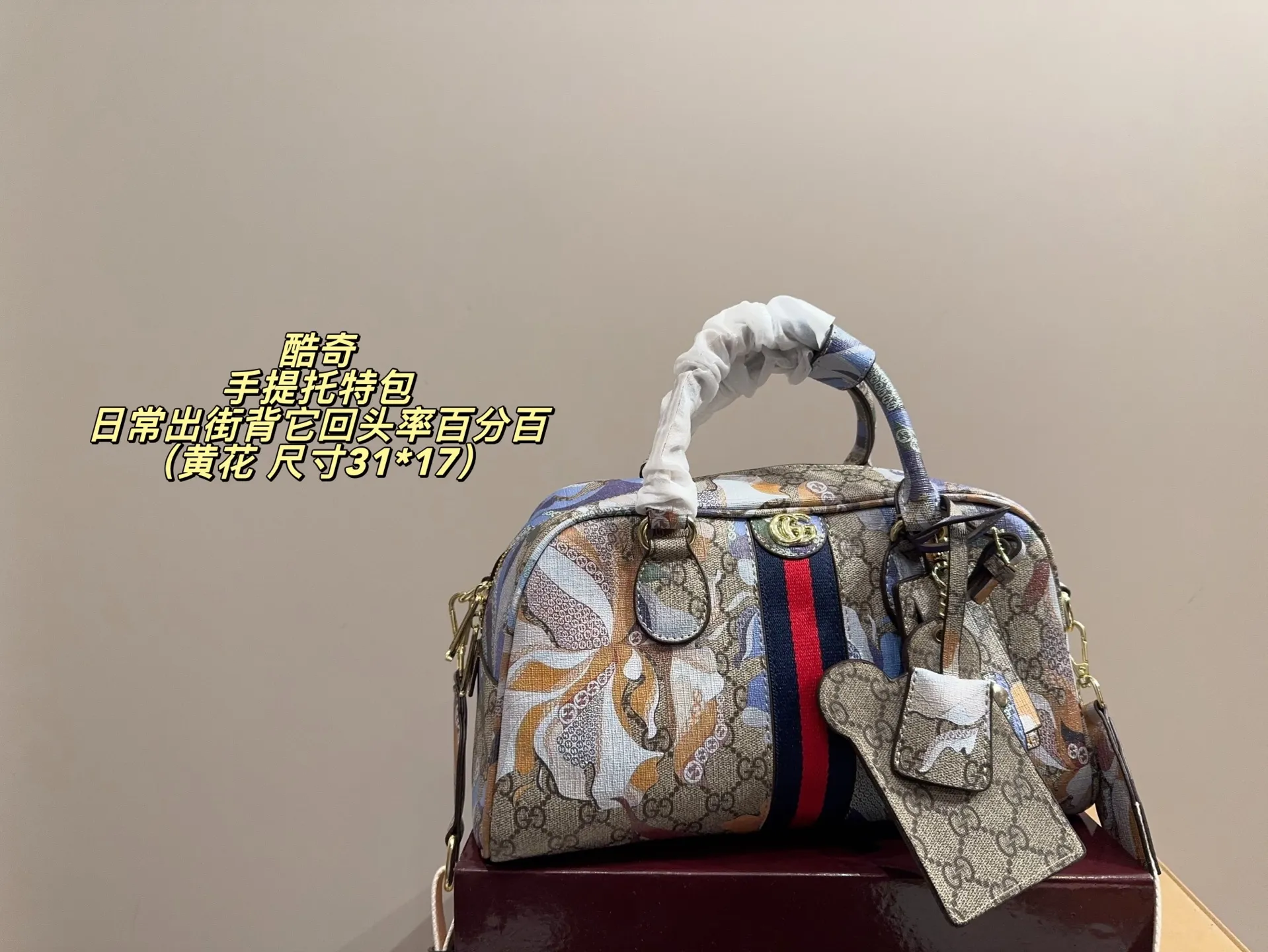 P190配盒⚠️尺寸31*17 Gucci 酷奇 手提托特包 质感很高级 容量超级大也很耐用 日常出街背它回头率百分百 就是这种随性慵懒感