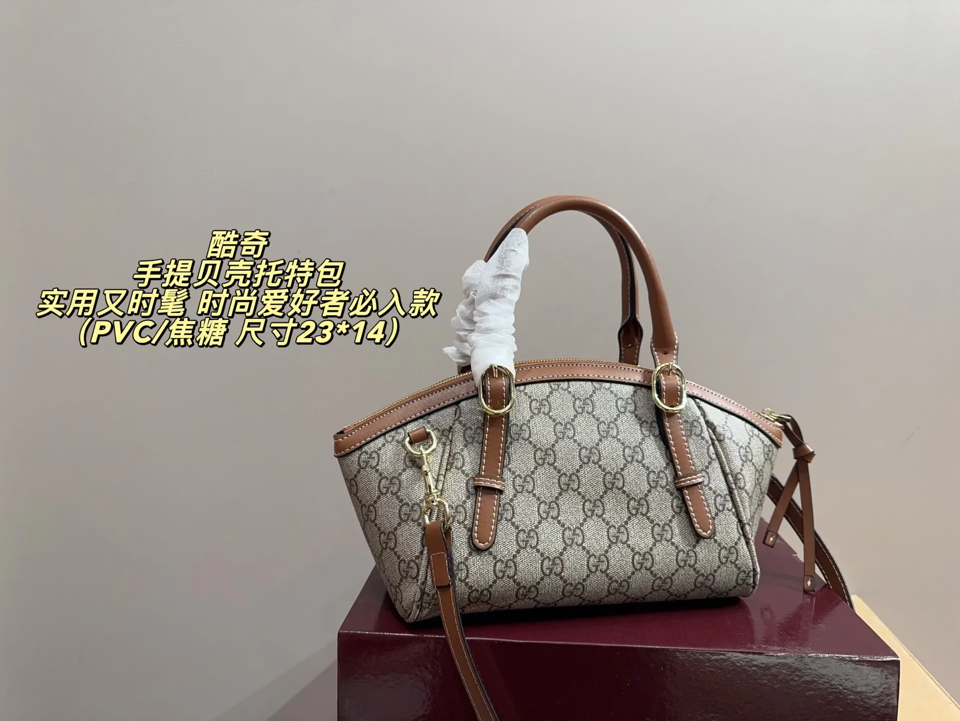 P180配折叠盒⚠️尺寸23*14 Gucci 酷奇 手提贝壳托特包 经典米色老花帆布＋棕色皮革饰边，复古优雅气质满分。金属双G扣件点缀，细节精致。尺寸适中，手提斜挎都OK，通勤休闲都能轻松驾驭。内部空问合理，手机钱包轻松收纳，实用又时髦！GG老花图案辨识度超高，是Gucci经典元素，时尚爱好者必入款！