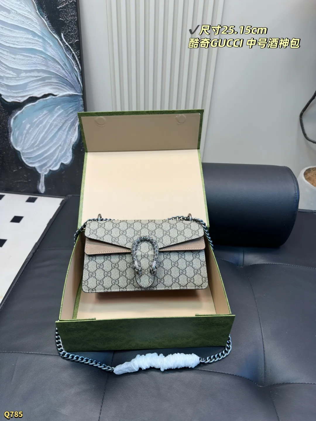 💰160配折叠盒 尺寸25.15cm 酷奇Gucci中号酒神包 美到发光的酒神包来喽！ 不会还有时髦精不知道这款包吧？ Gucci老花识别度高，诸多明星都在背 方方正正深得人心，链条自带高级感 各种场景背上都合适 利用率高又百搭 日常单肩or斜挎，为气质加分 皮质耐操，它的皮是怎么用都感觉用不坏的，而且耐脏，这个颜色脏了也不会看出来，擦一擦就好啦。 经典老花，非常好看，尤其是配风衣大衣，背上气质绝佳。 风琴设计，包包容量非常大，中间有拉链层，可以放贵重的物品。 绝对是大牌包里最值得入的，款式经典不易过时，不挑风格不挑人！