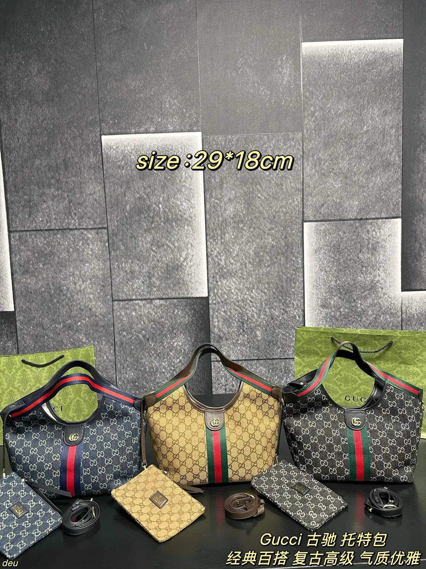 P130配盒 Gucci 古驰 托特包 Gucci 2025新款Giglio托特包就走不动道了！典藏设计复刻太懂复古党，还出了经典老花和深色单宁两款配色，复古与现代撞得刚好，通勤党和时髦精都能满足～GG老花帆布质感绝了，红绿织带滚边+立体双Glogo，品牌辨识度拉满，背上就是行走的复古画报，日常通勤王者，电脑文件轻松装，秋冬配厚外套绝了，欧美风拉满 尺寸：29*18cm