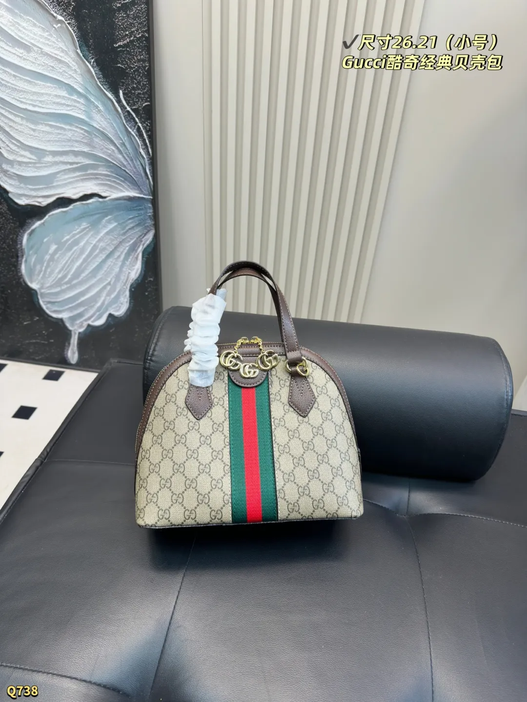 💰110小号尺寸26.21 💰115大号尺寸34.27 Gucci酷奇经典贝壳包 非常百搭 随意搭配都是 不错的选择